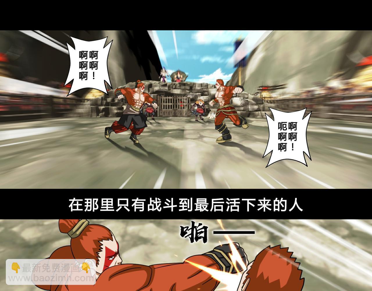 第二十话-第21话