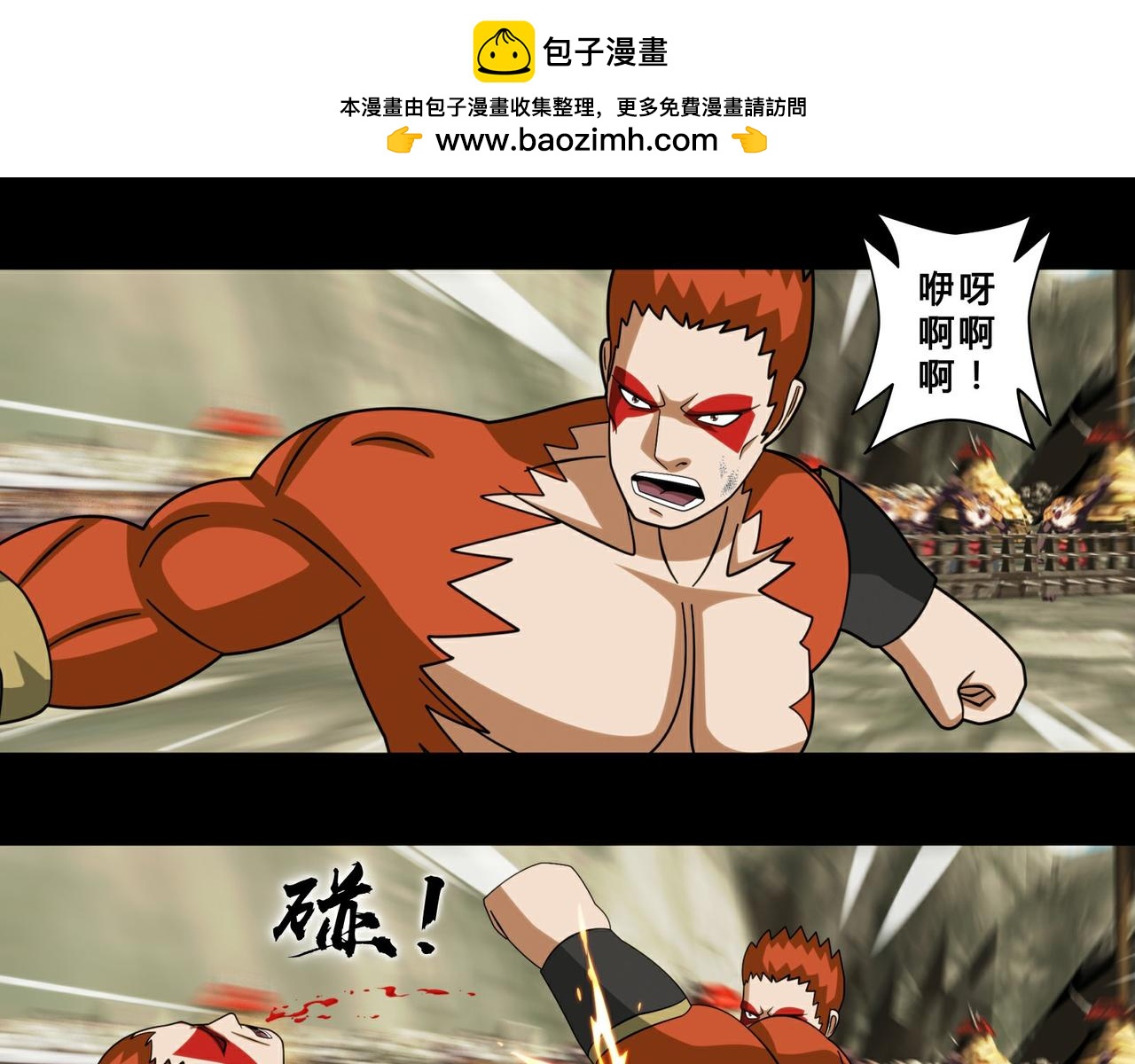 第二十话-第21话