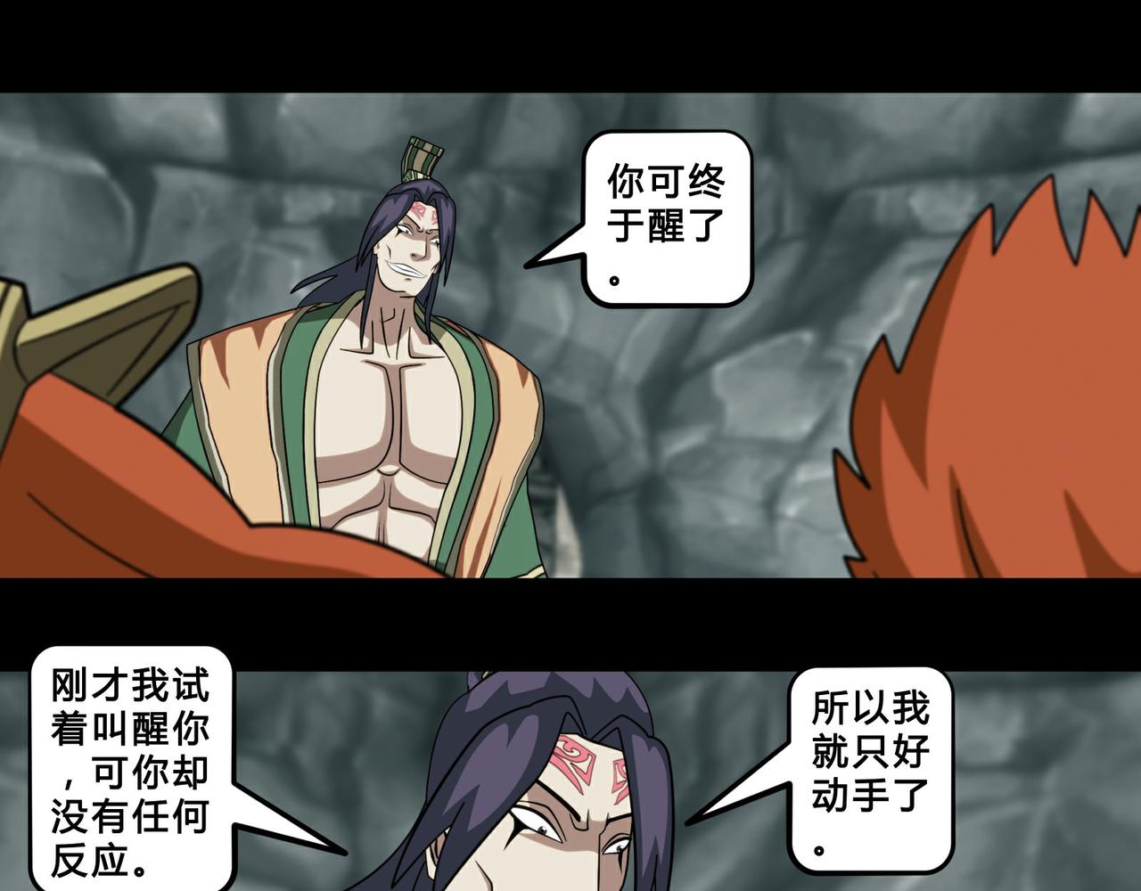 第二十二话-第23话