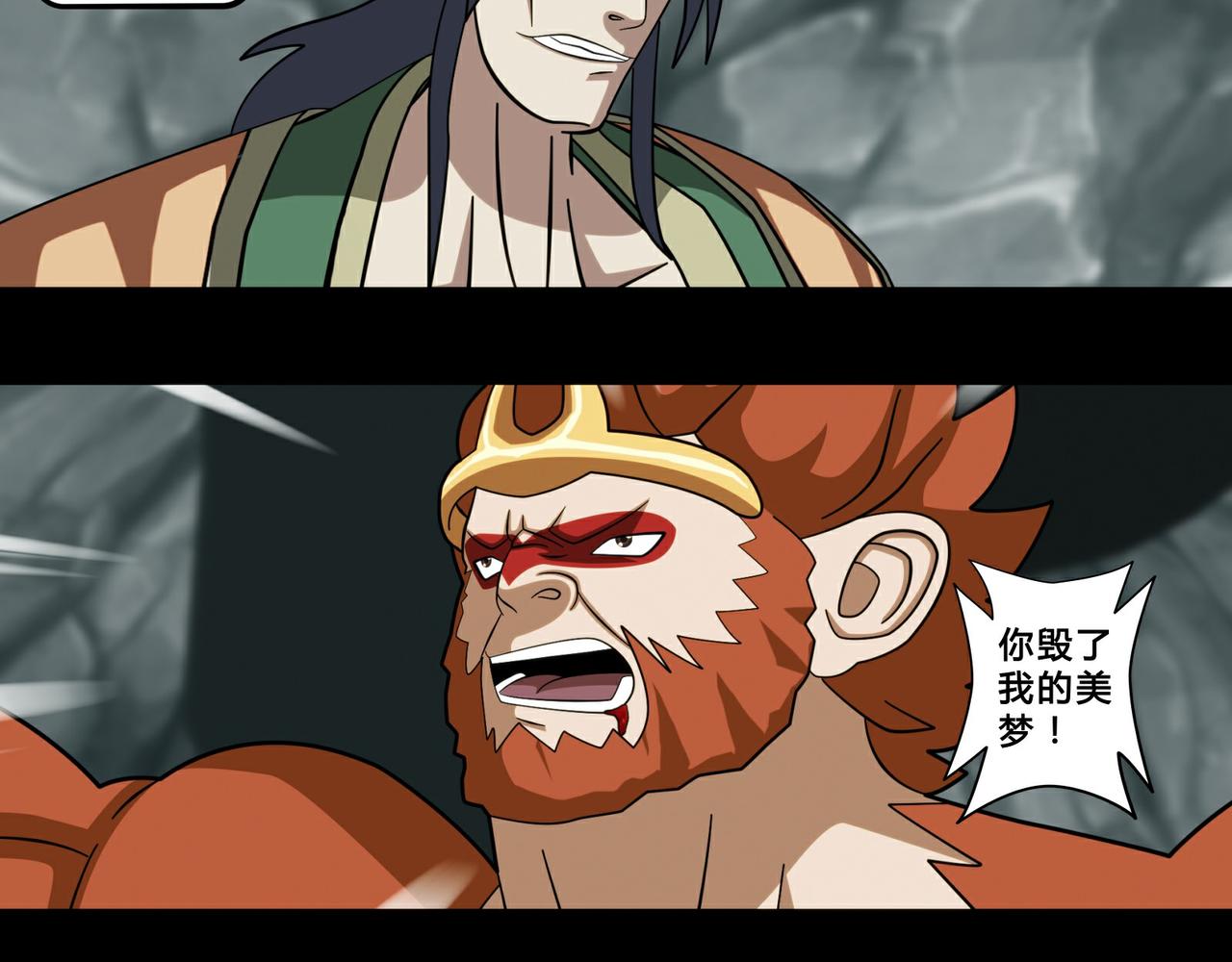 第二十二话-第23话