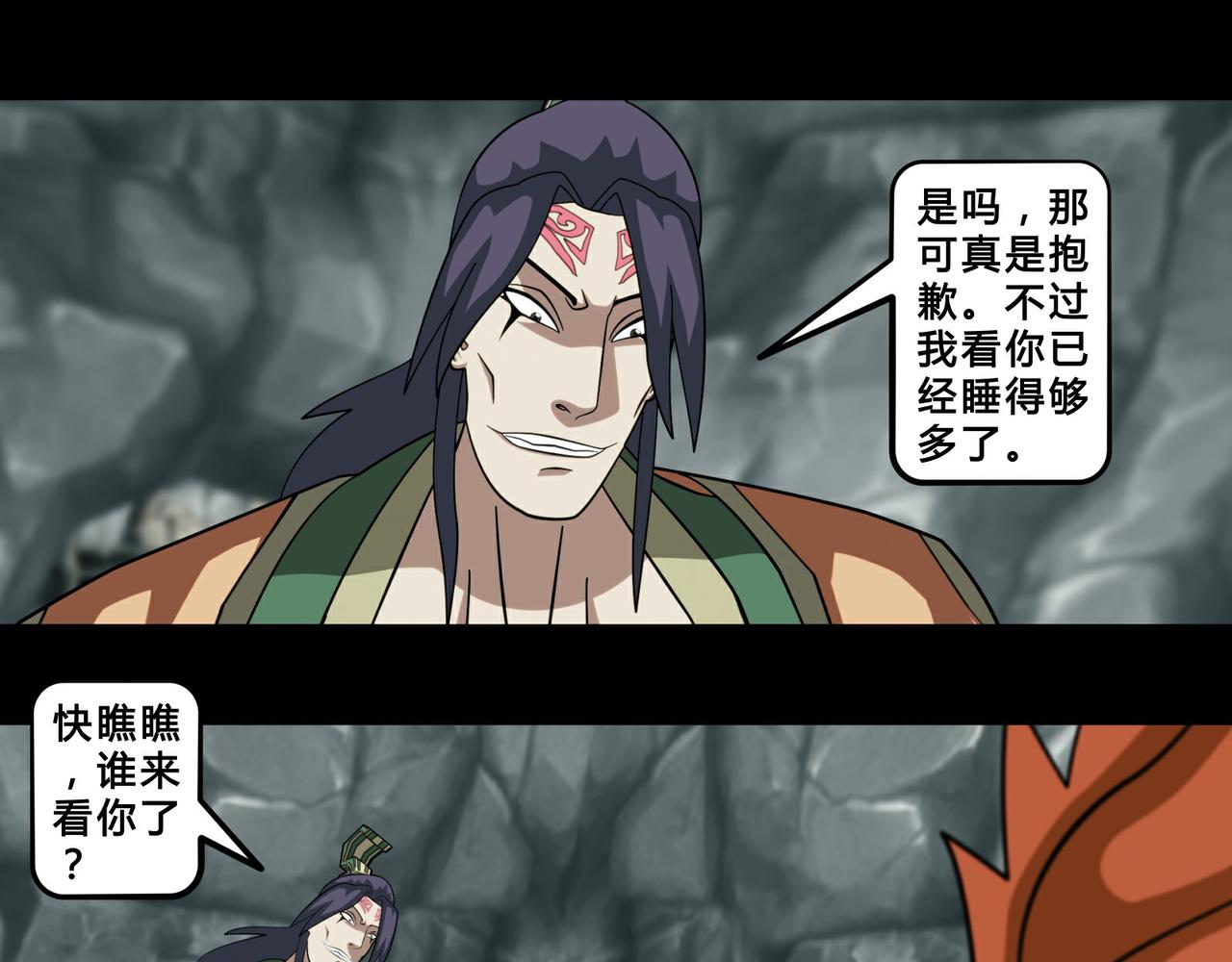 第二十二话-第23话