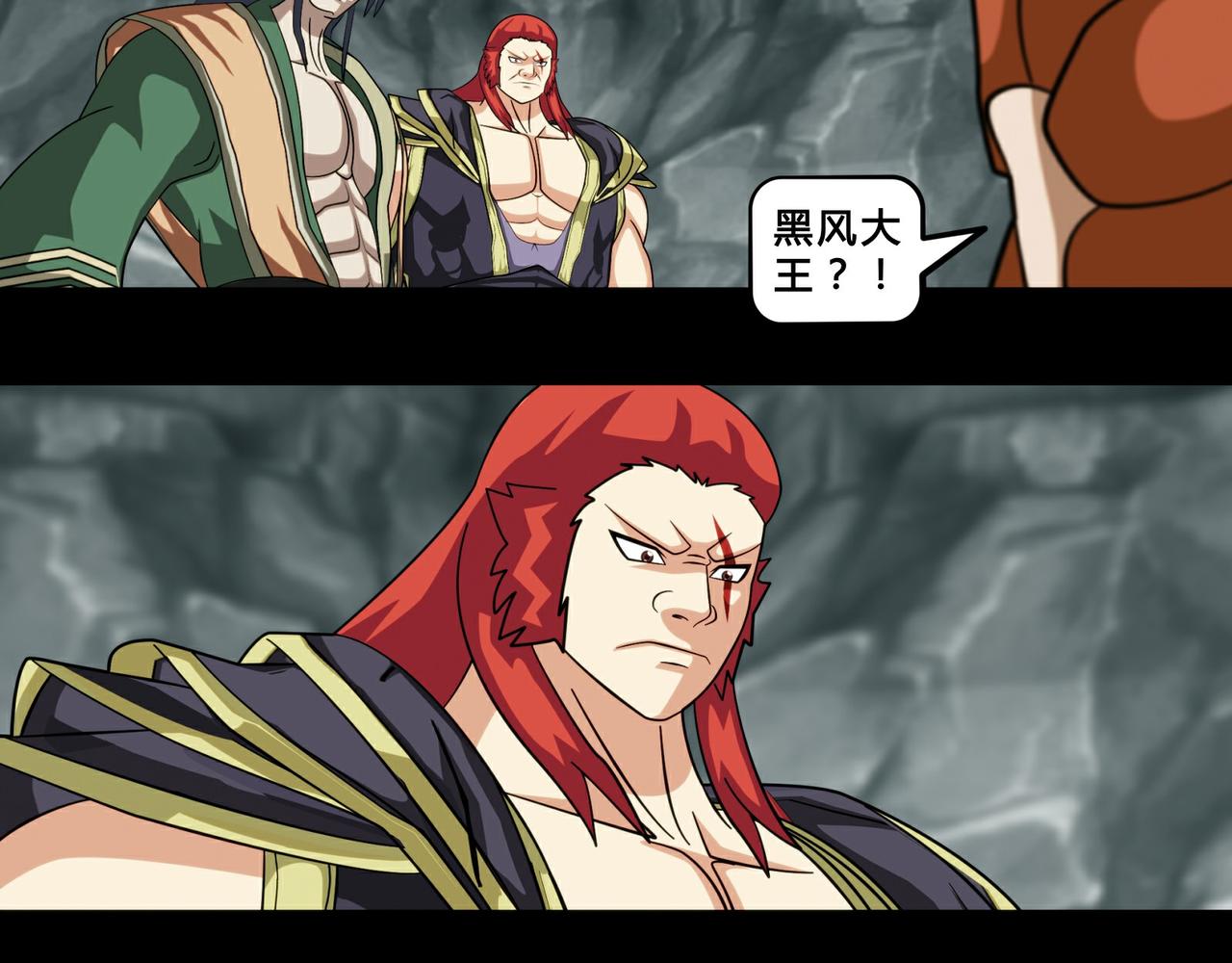 第二十二话-第23话