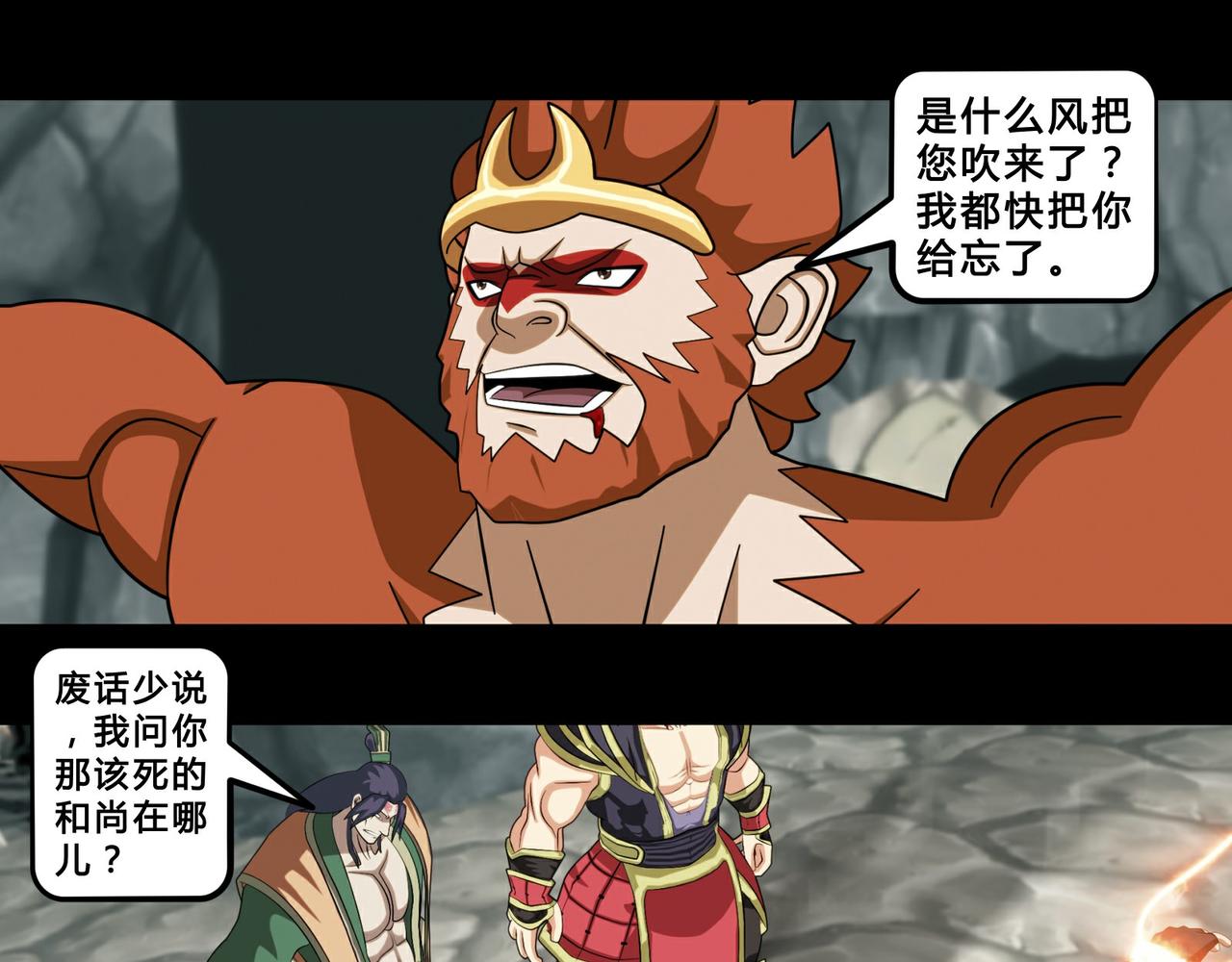 第二十二话-第23话