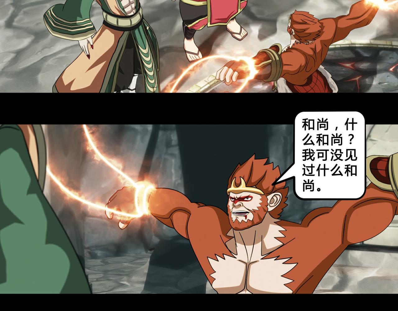 第二十二话-第23话