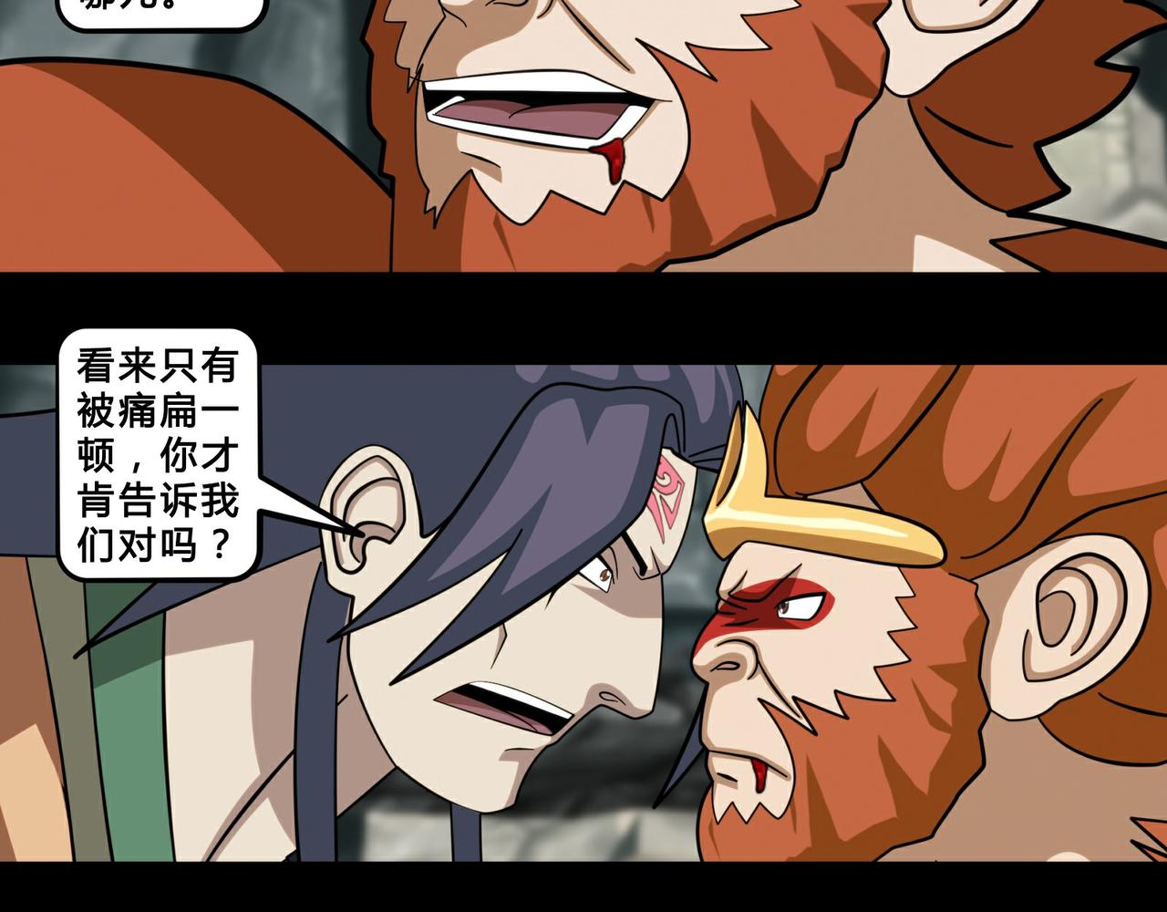 第二十二话-第23话