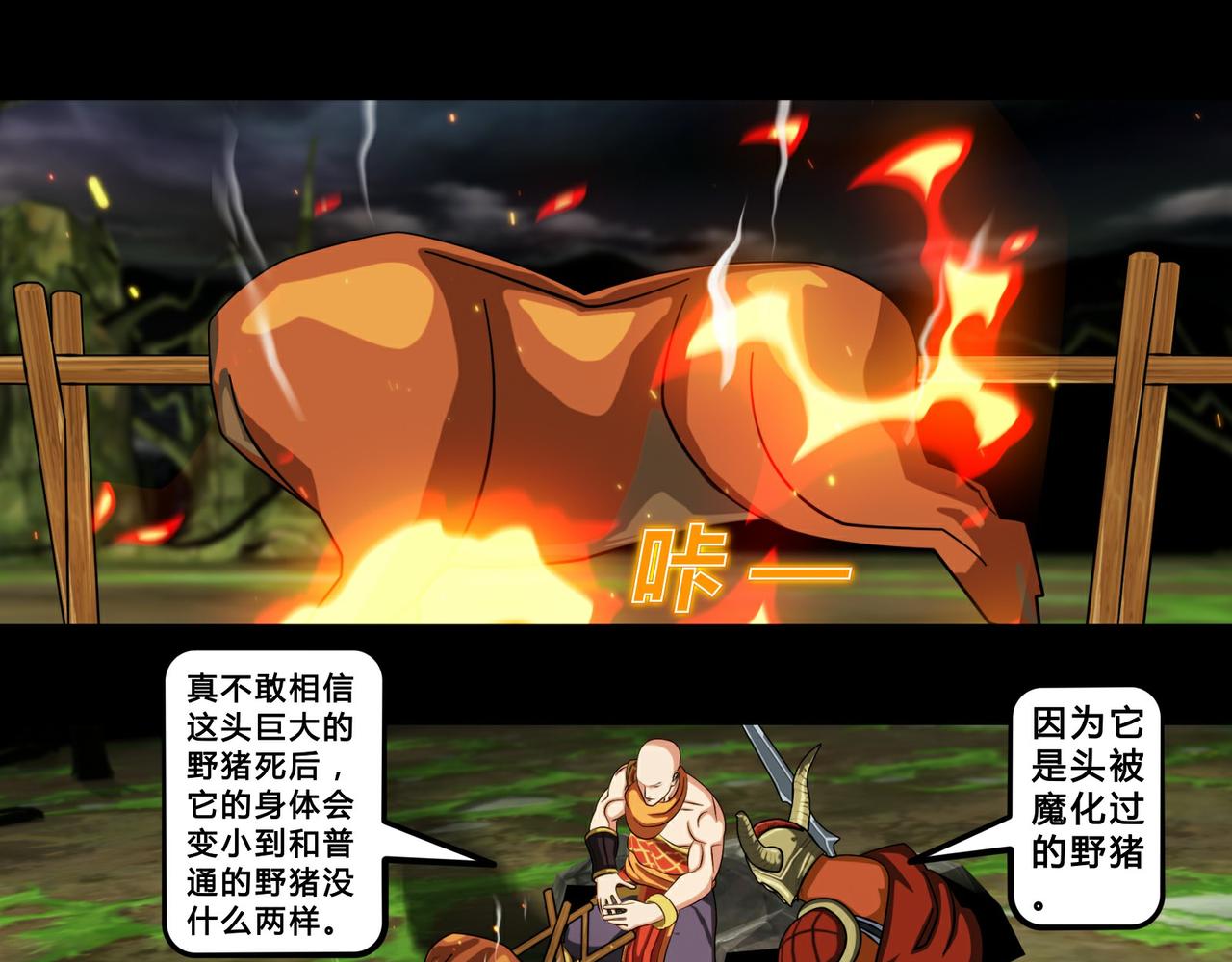 第二十二话-第23话