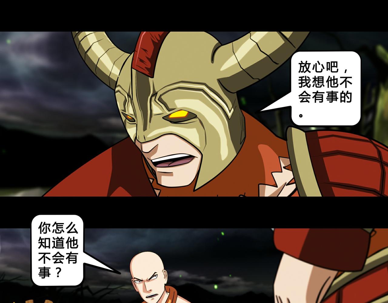 第二十二话-第23话