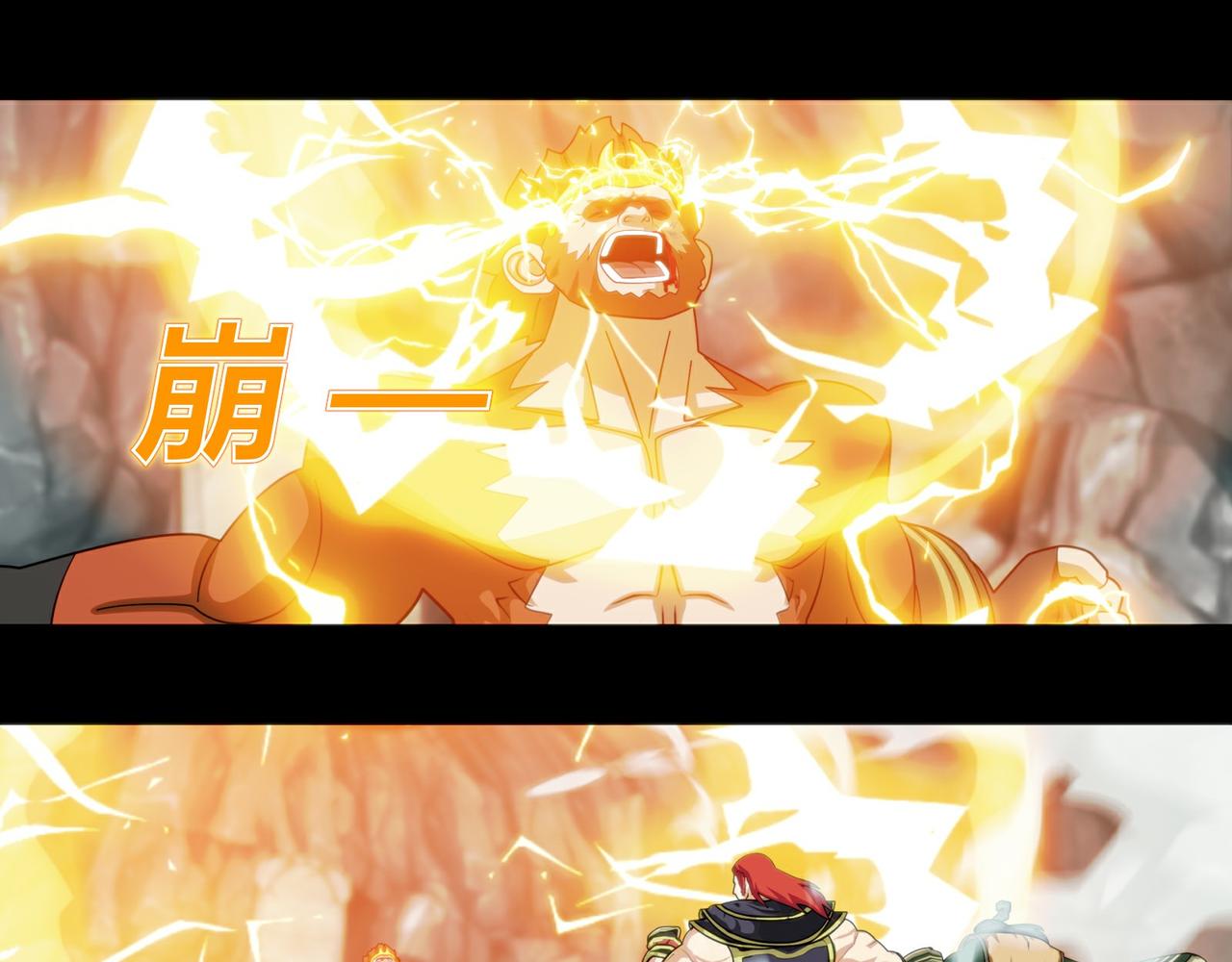 第二十四话-第25话