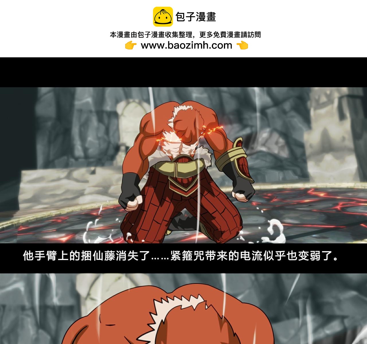 第二十四话-第25话