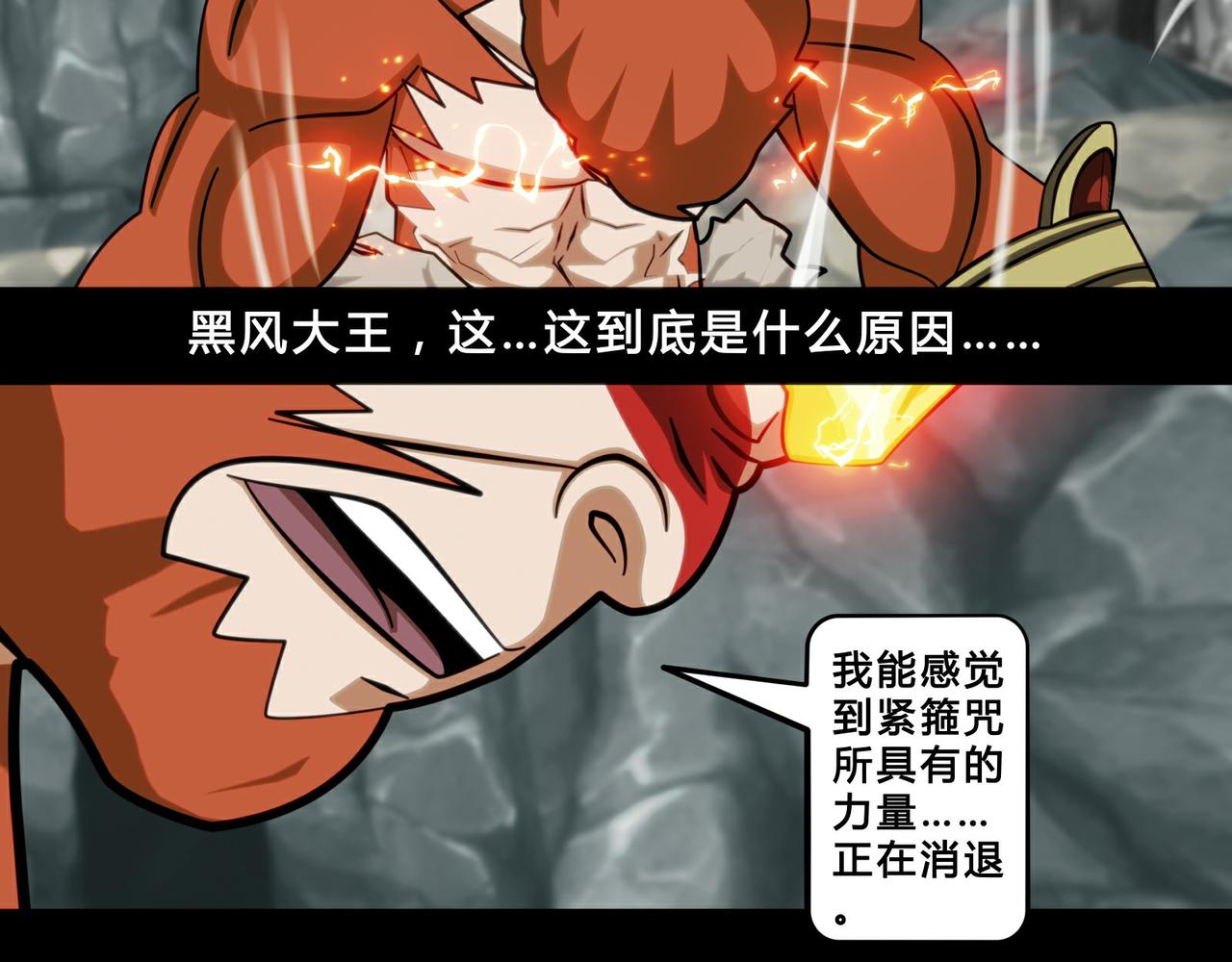 第二十四话-第25话