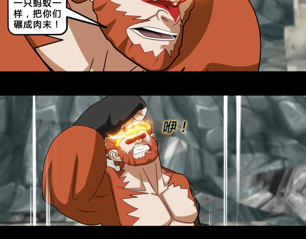 第二十四话-第25话