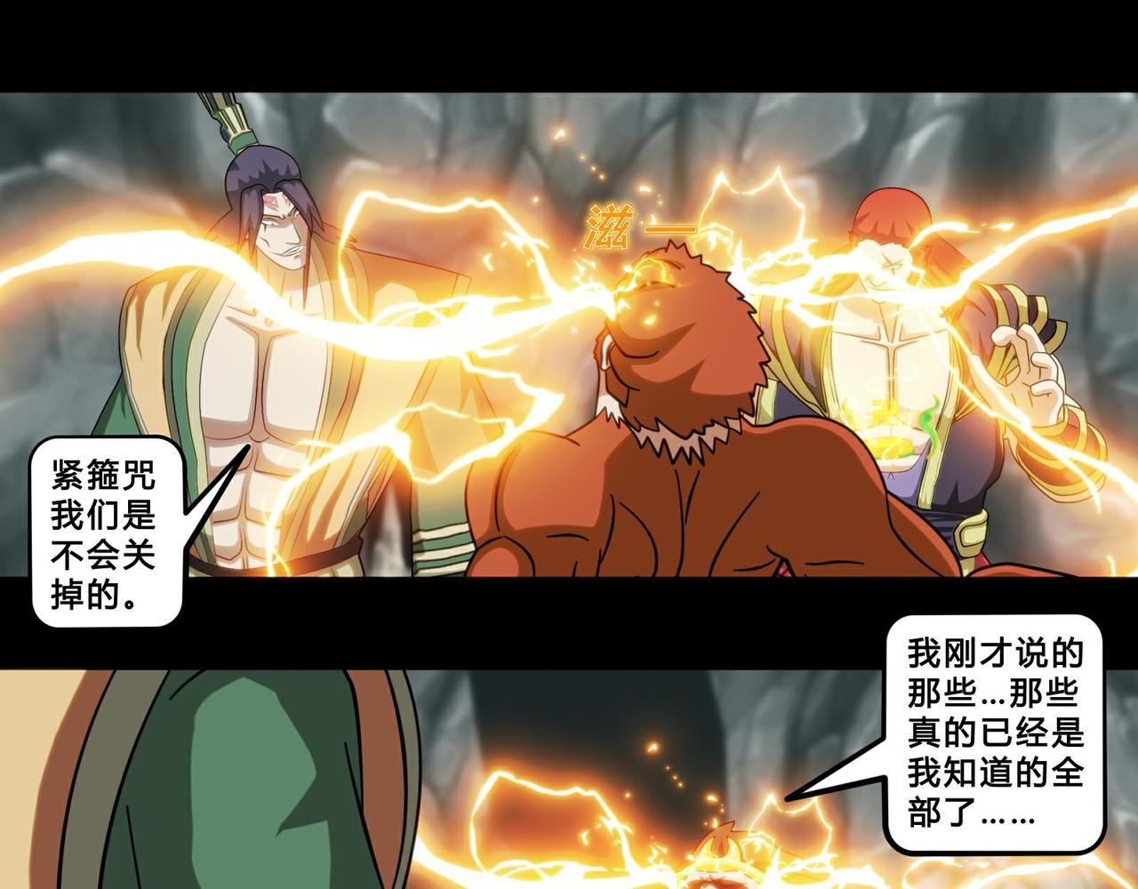 第二十四话-第25话