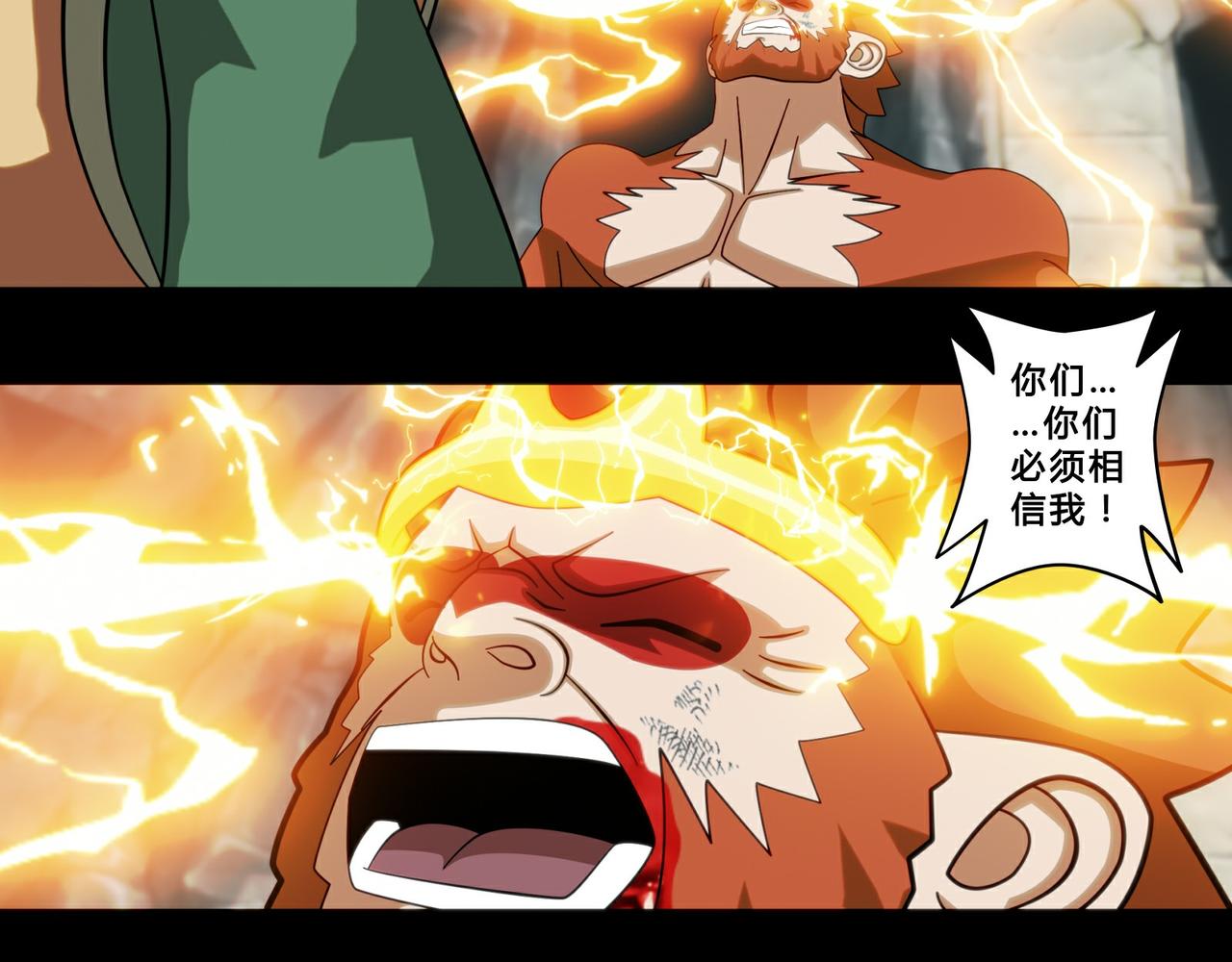 第二十四话-第25话