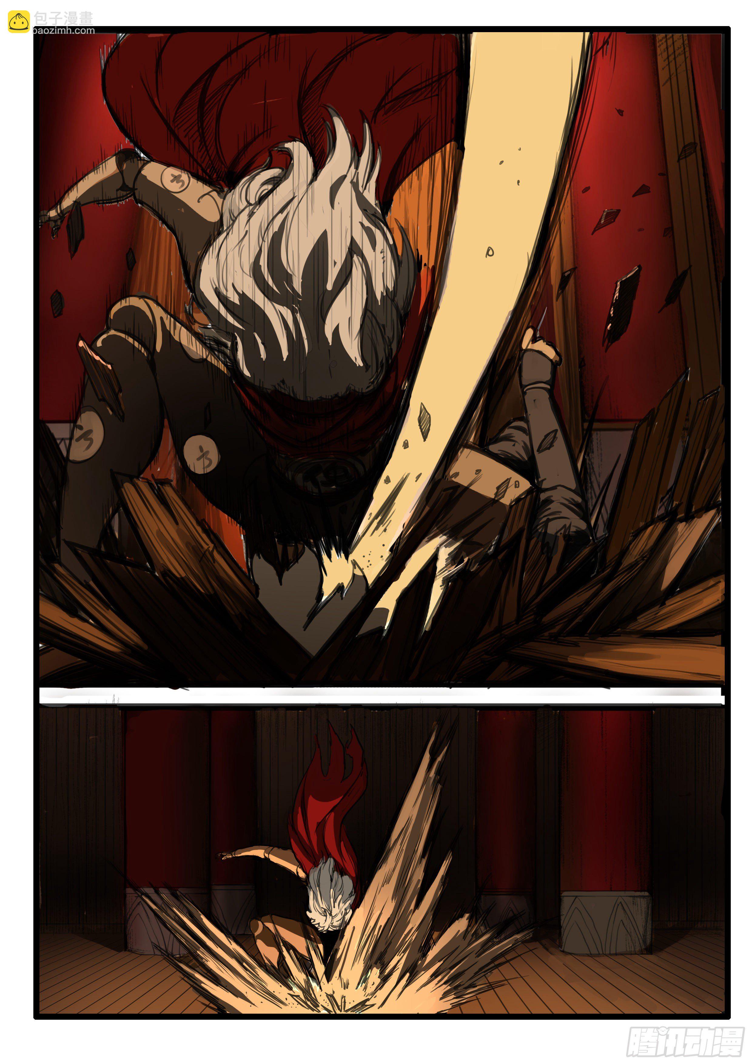 第5话 傀儡的弱点-第11话