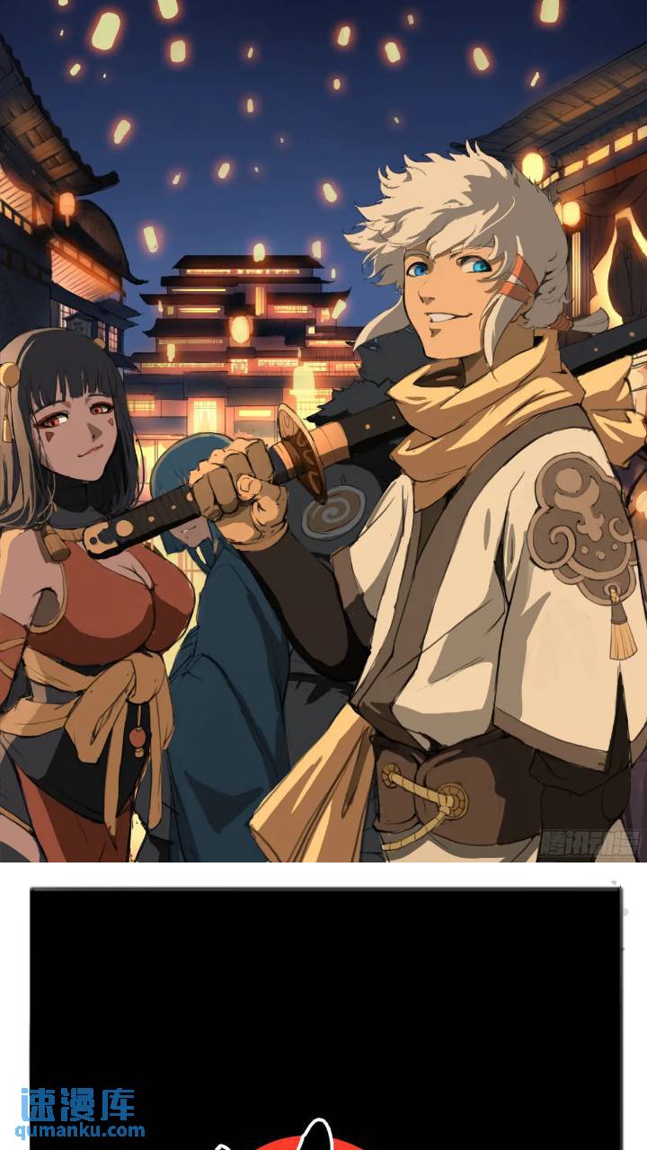 第93话 螳螂捕蝉 黄雀在后-第107话