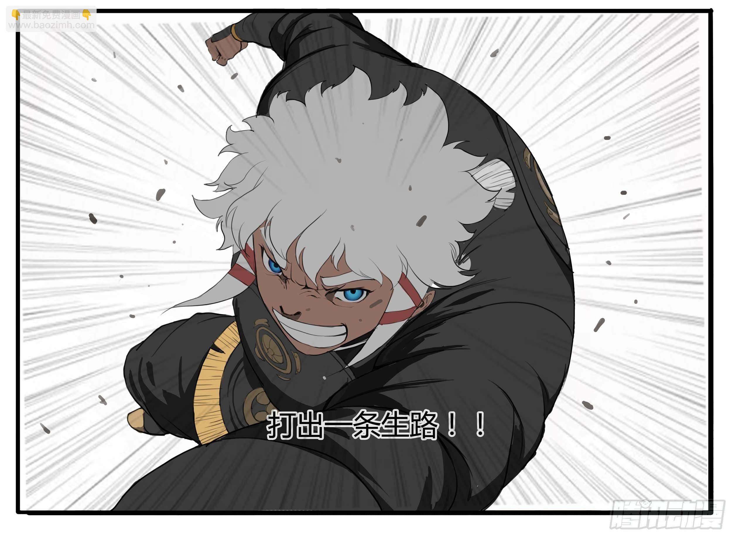 第7话 激斗最后的决战（中）-第13话