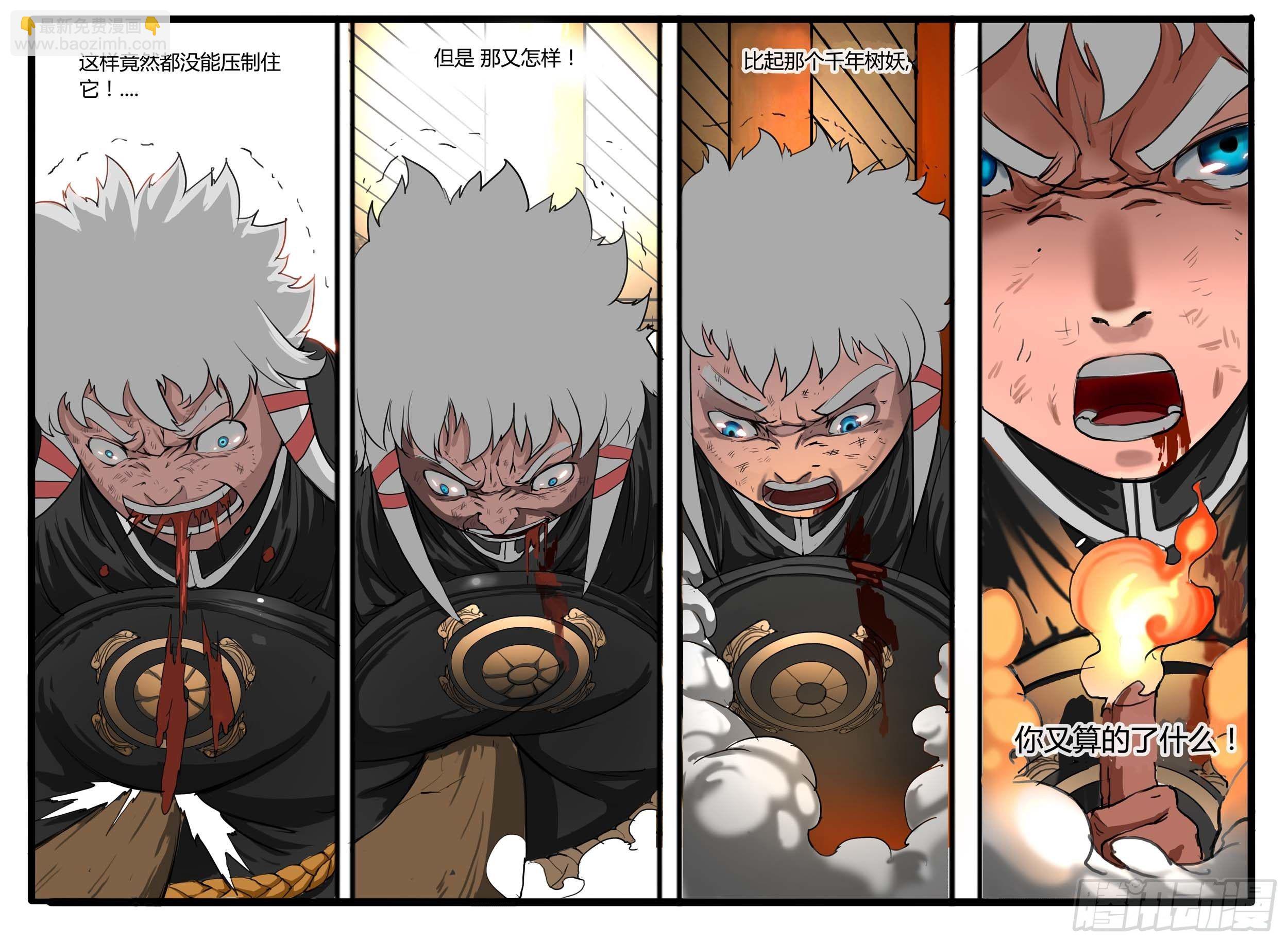 第7话 激斗最后的决战（中）-第13话