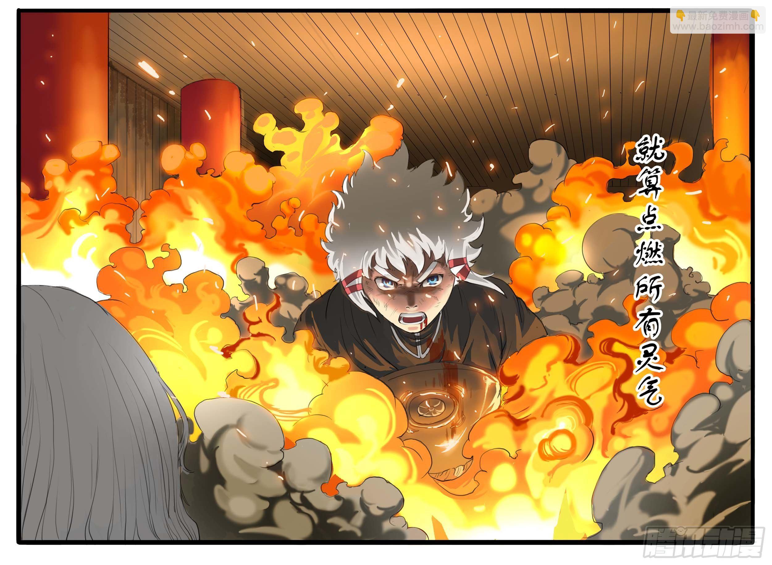 第7话 激斗最后的决战（中）-第13话