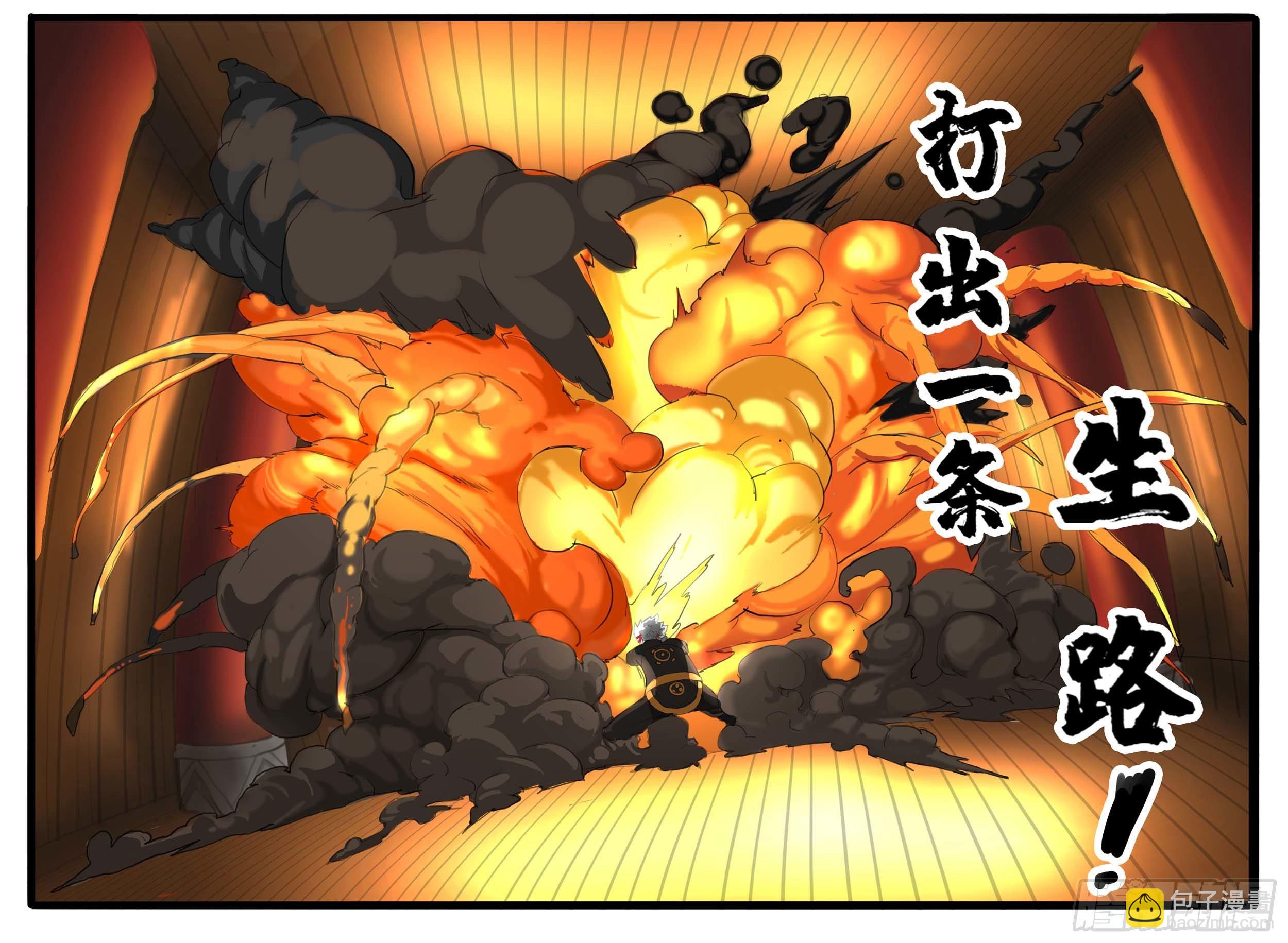 第7话 激斗最后的决战（中）-第13话