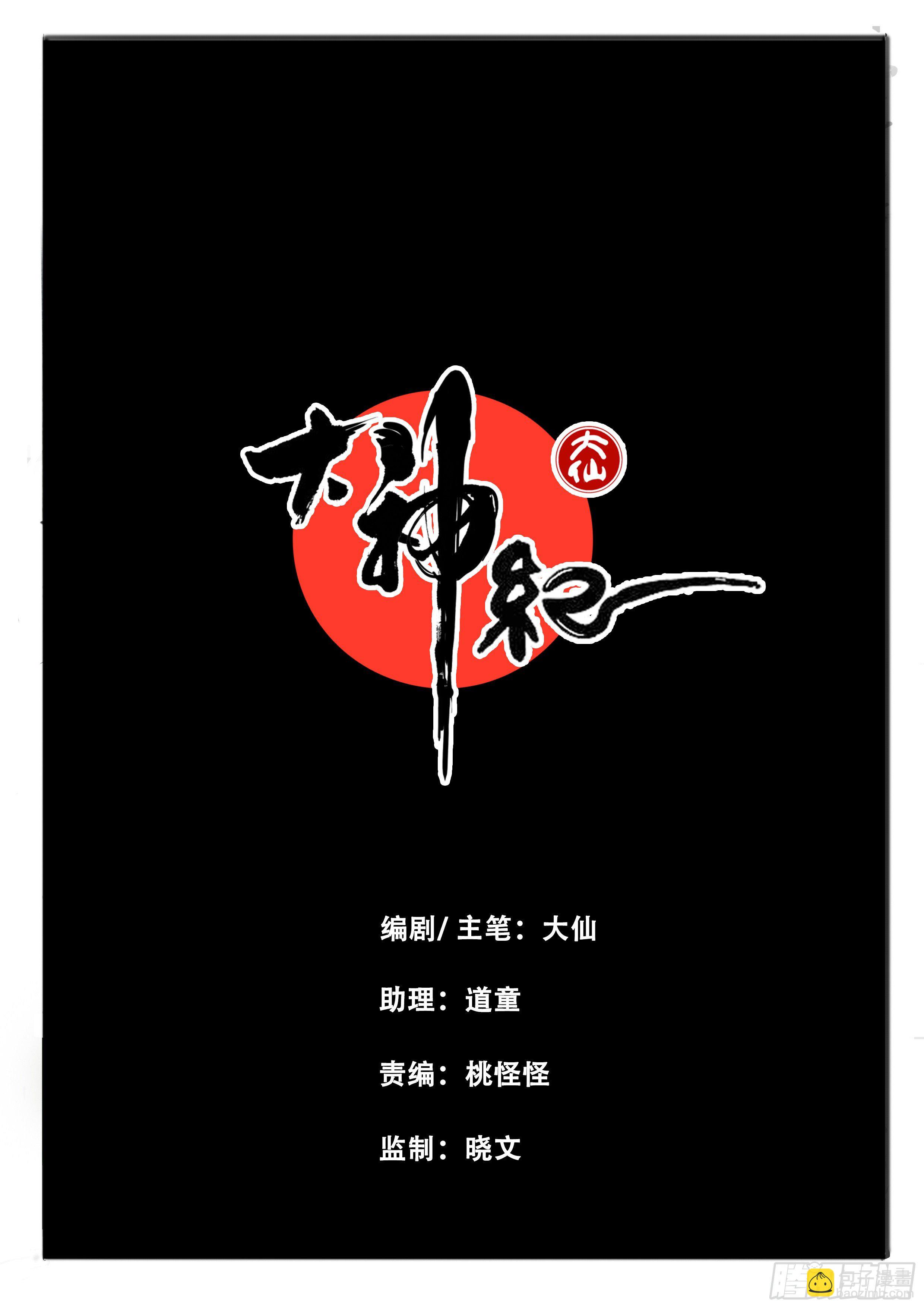 第7话 激斗最后的决战（中）-第13话