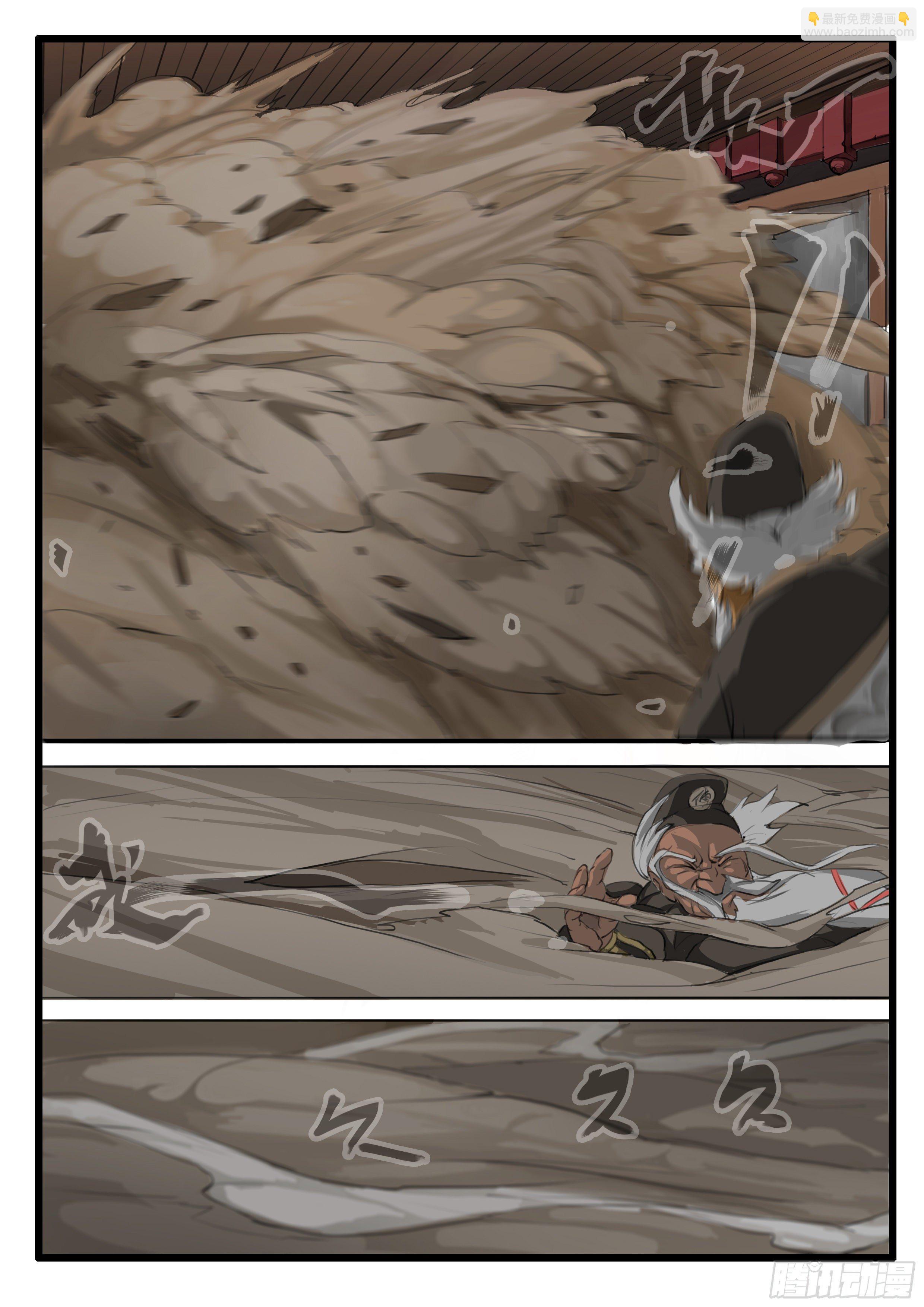 第7话 激斗最后的决战（中）-第13话