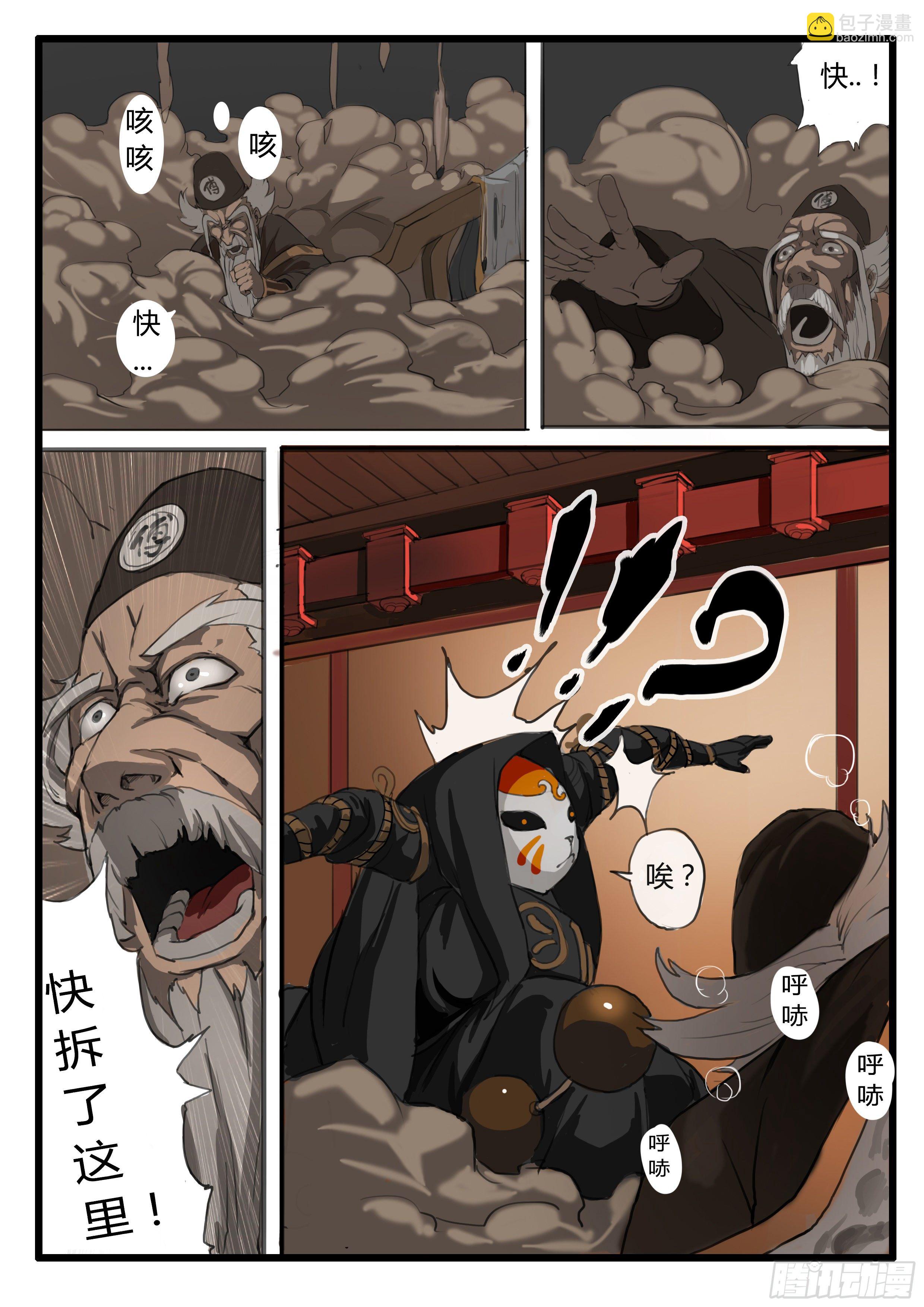 第7话 激斗最后的决战（中）-第13话