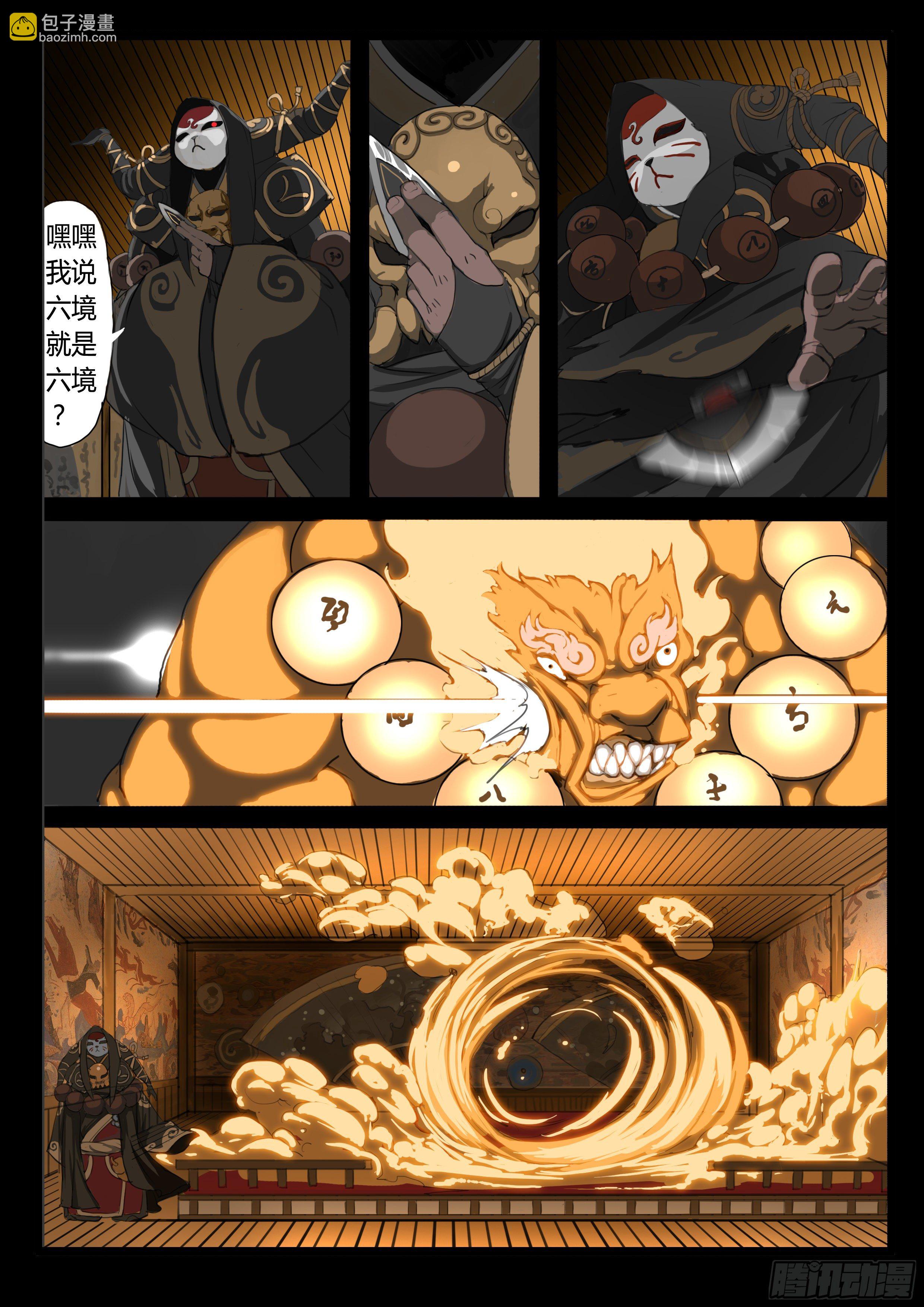 第7话 激斗最后的决战（中）-第13话