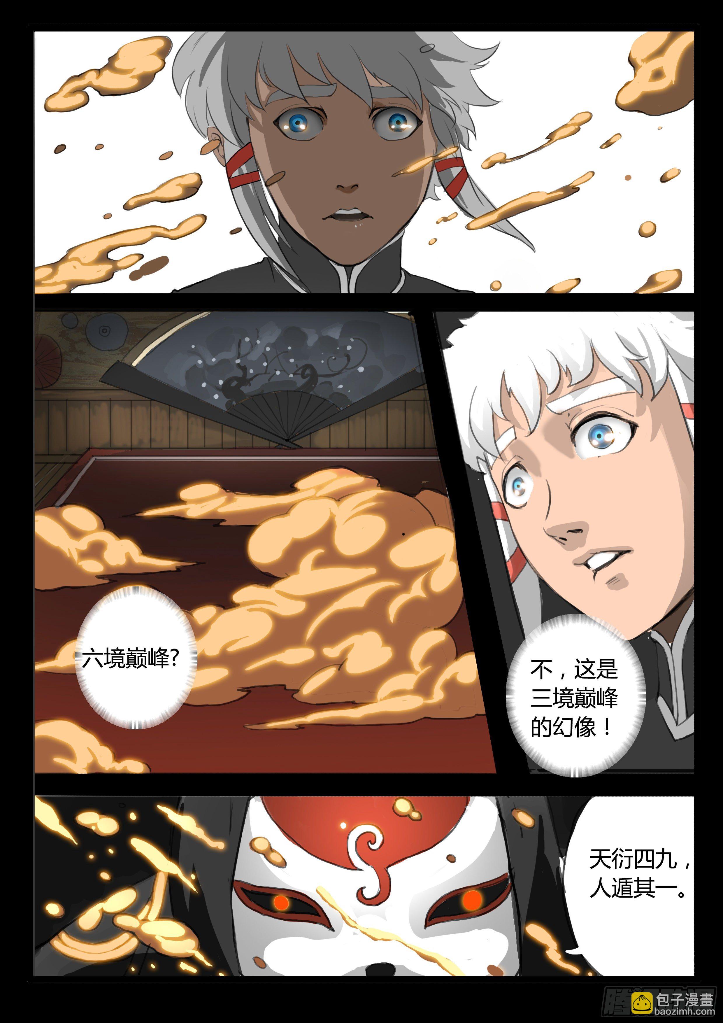 第7话 激斗最后的决战（中）-第13话