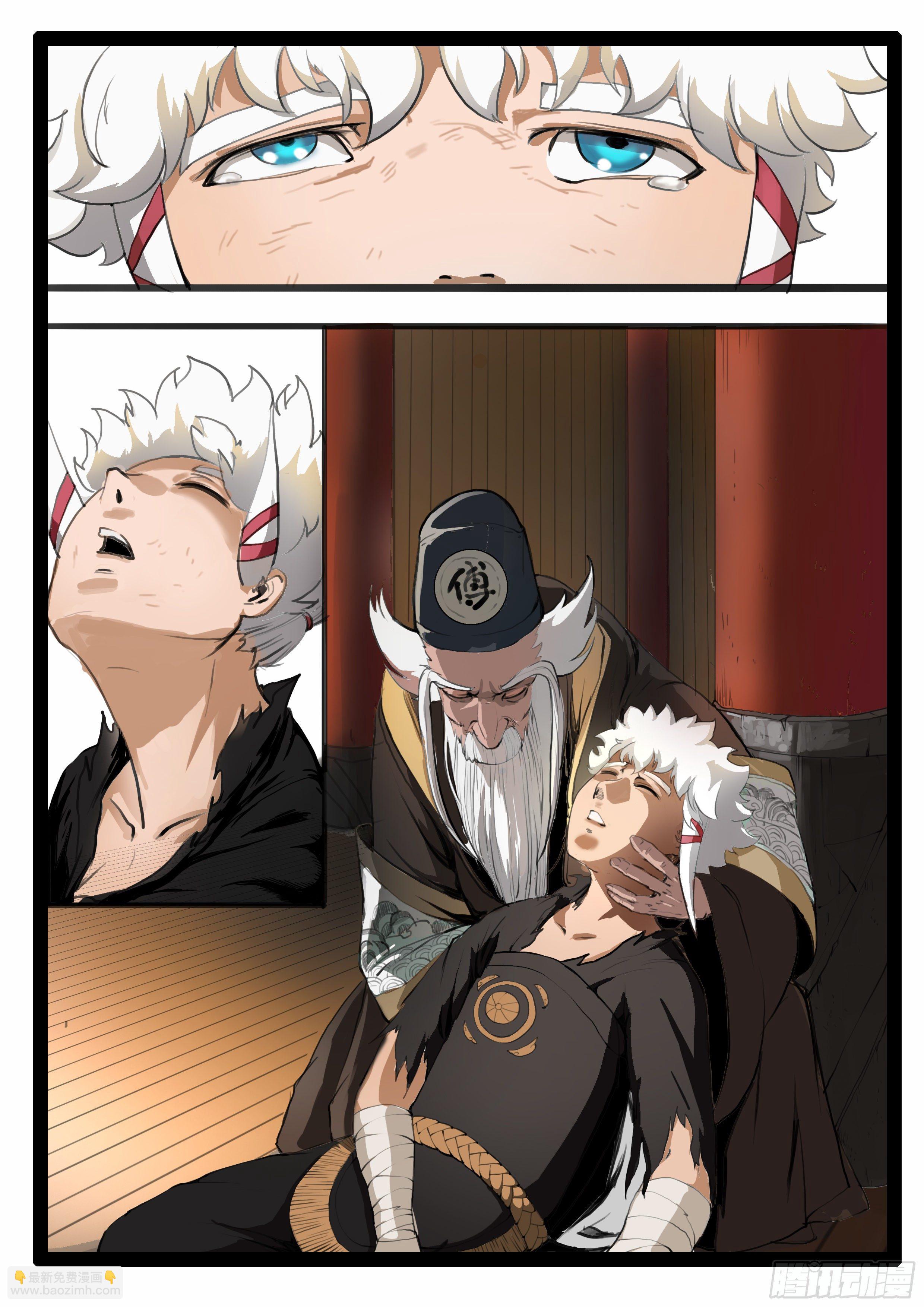 第9话 阴谋阳谋-第15话