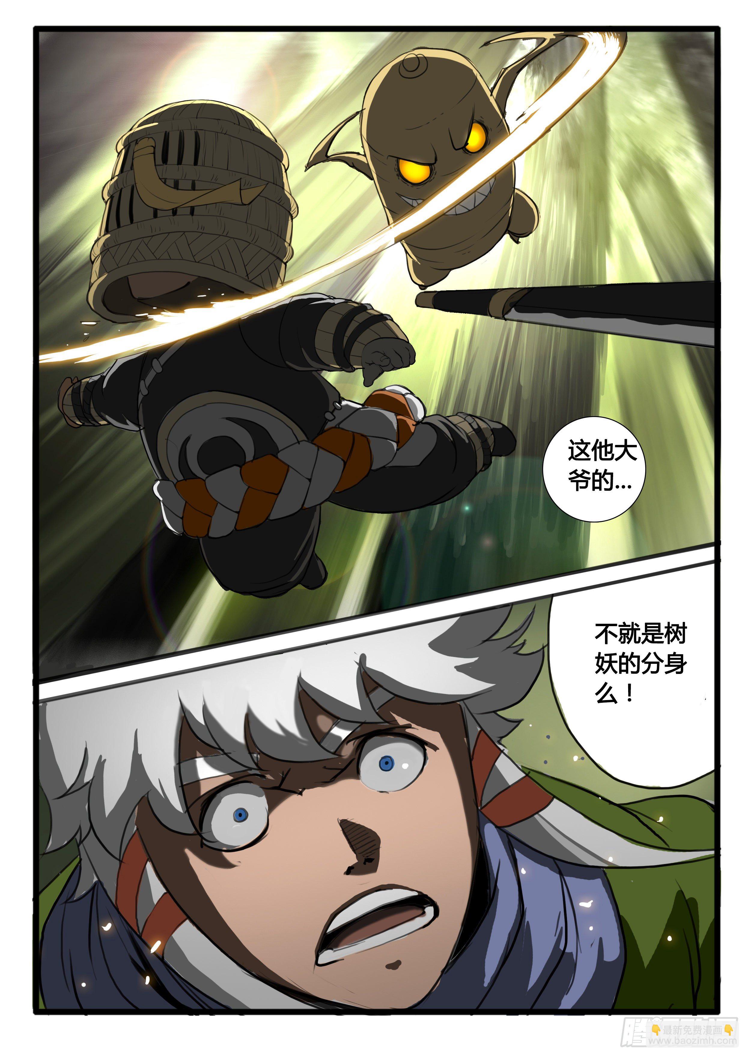 序章（3）：迷茫与笑容-第3话