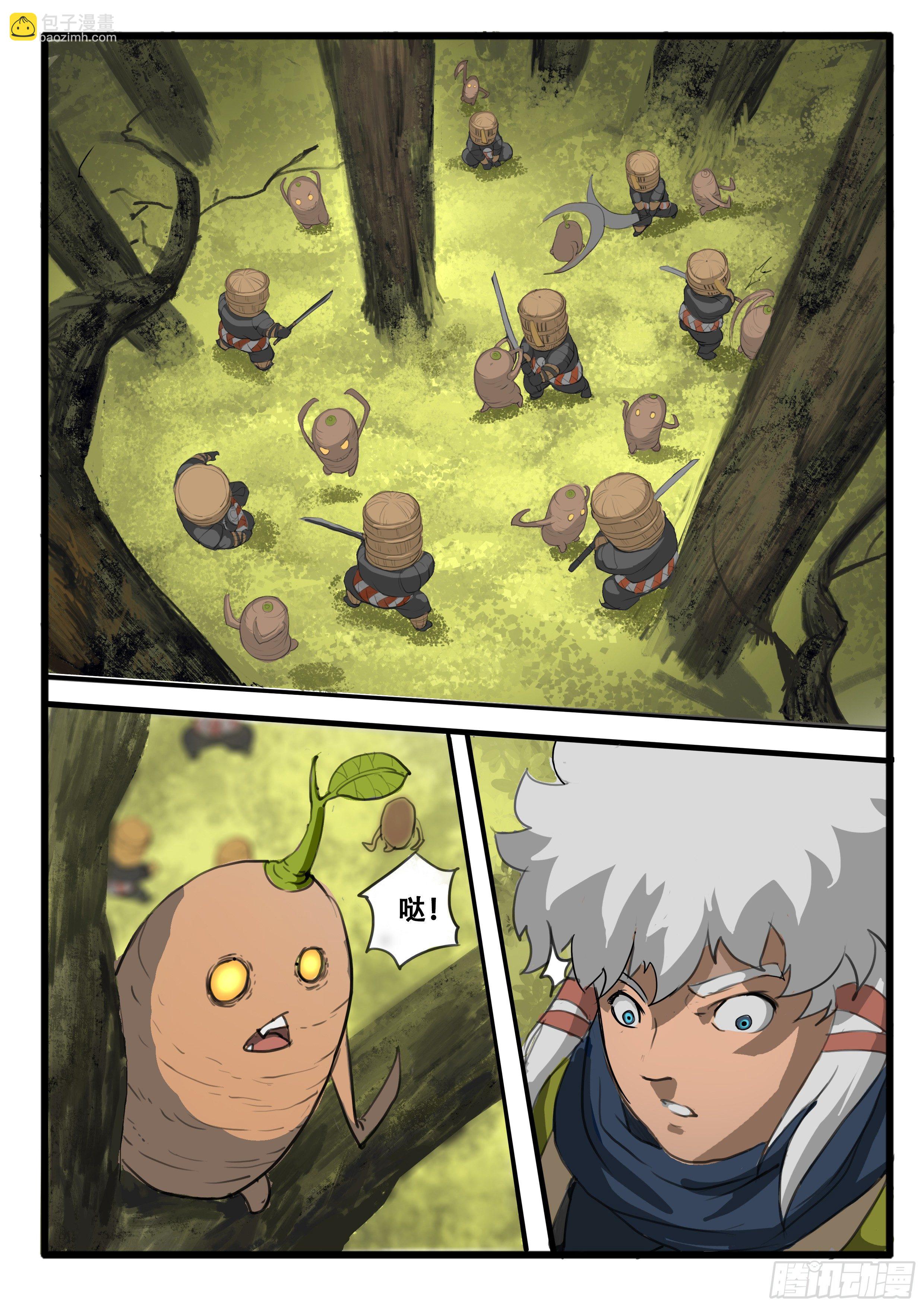 序章（3）：迷茫与笑容-第3话