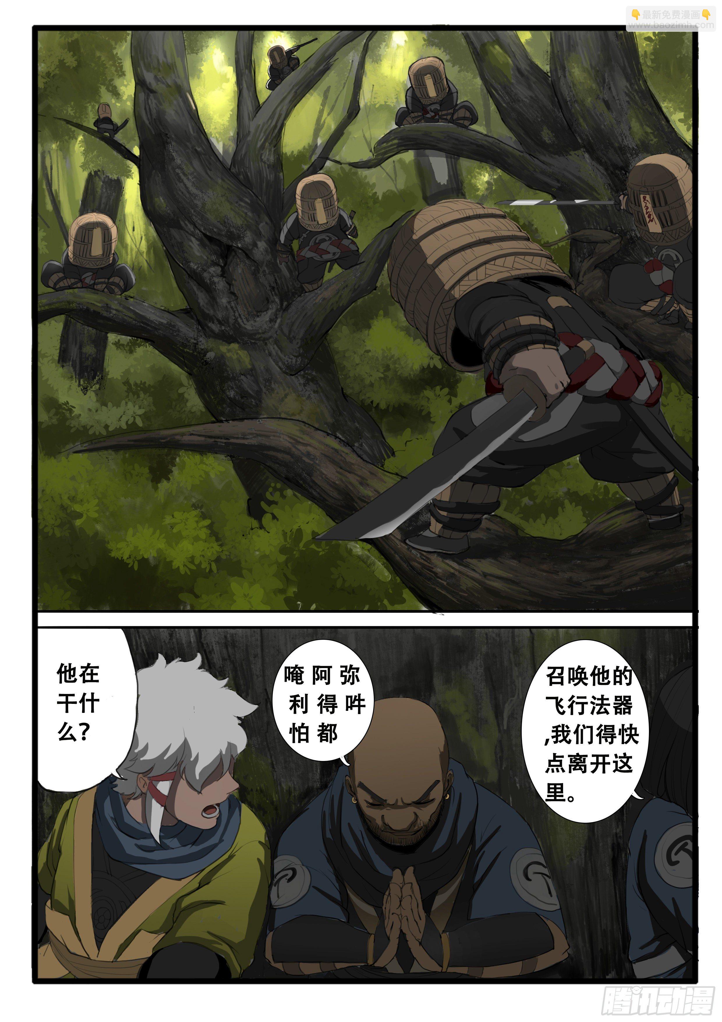 序章（3）：迷茫与笑容-第3话