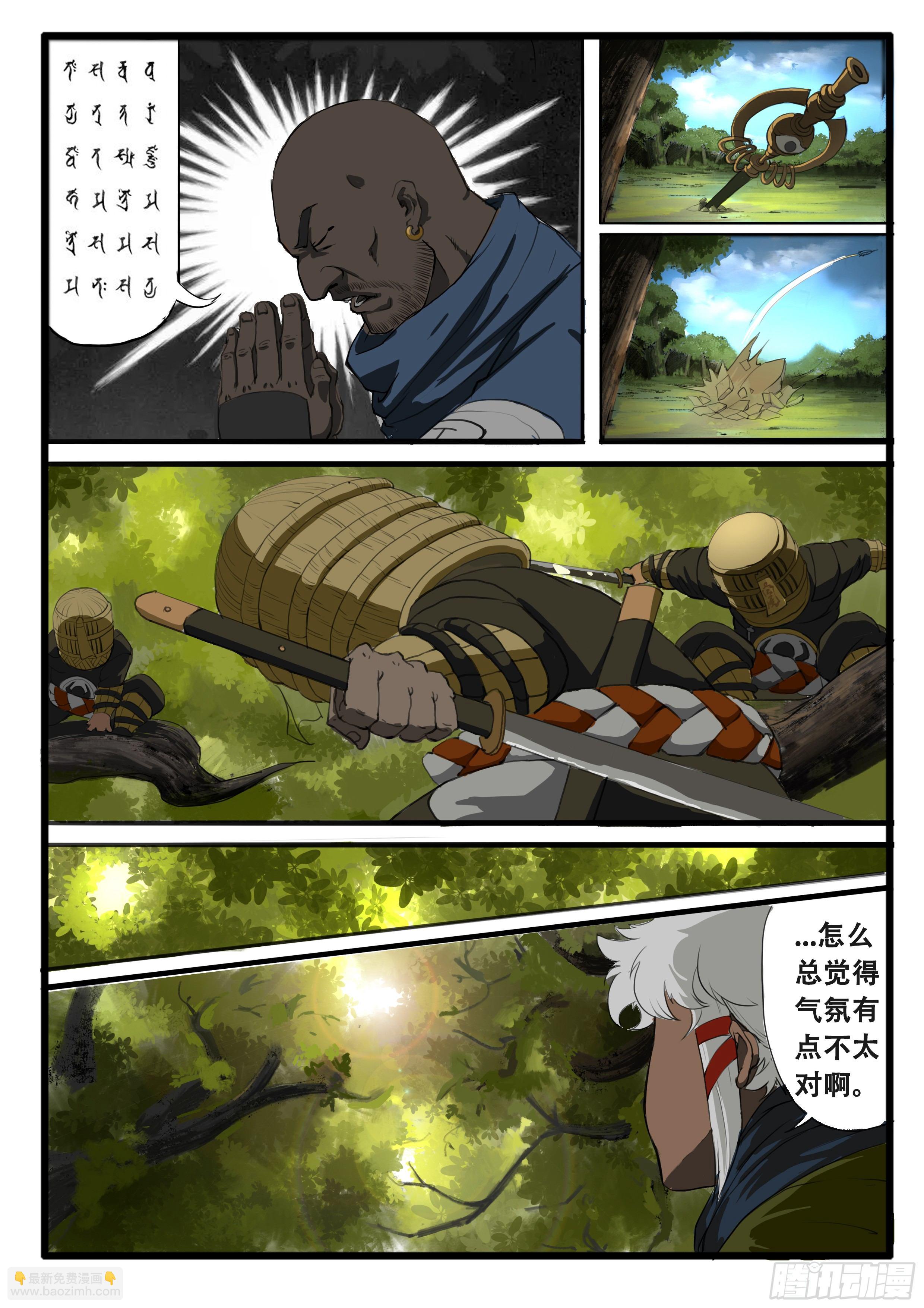 序章（3）：迷茫与笑容-第3话