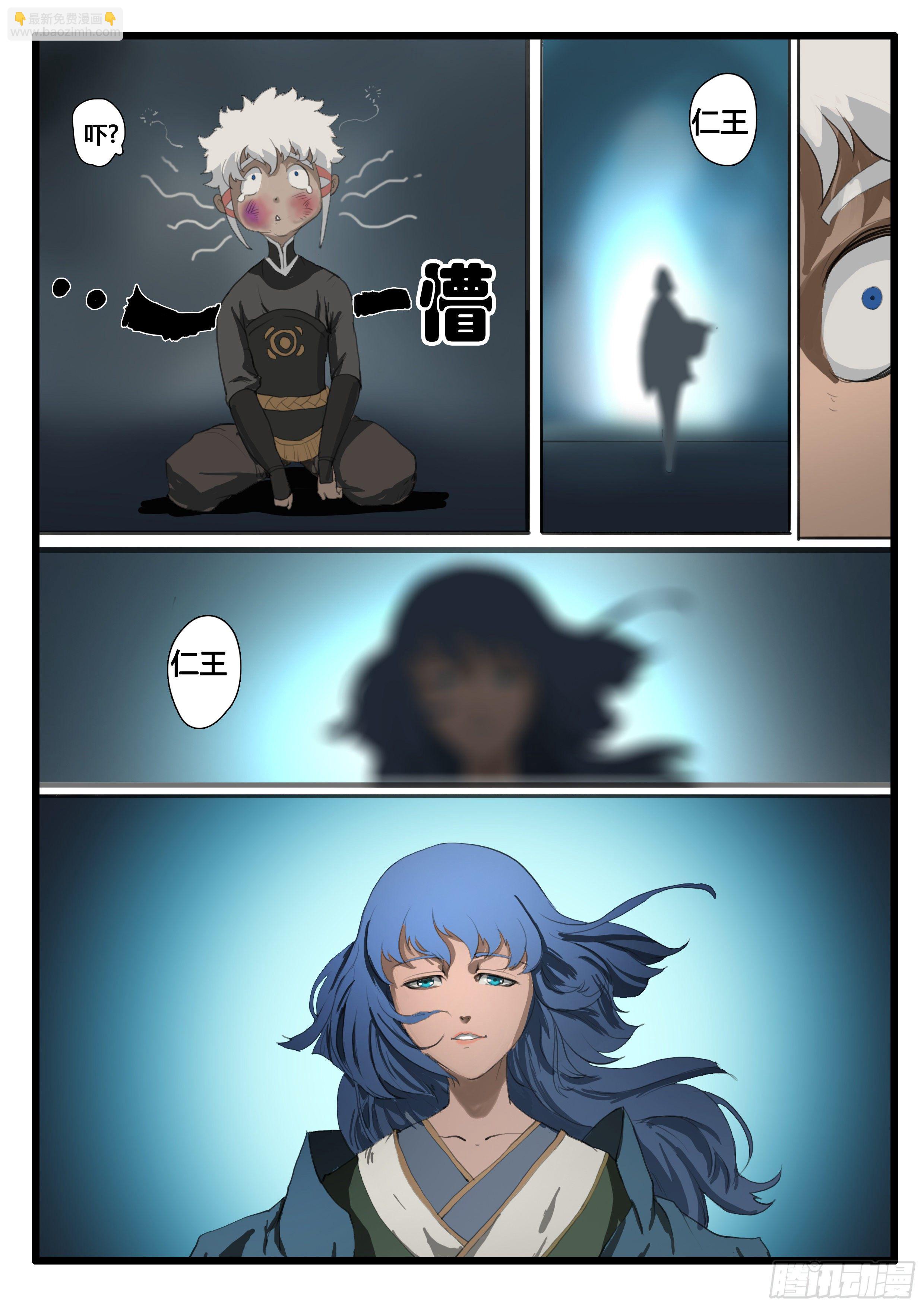 第17话 深夜来客-第23话