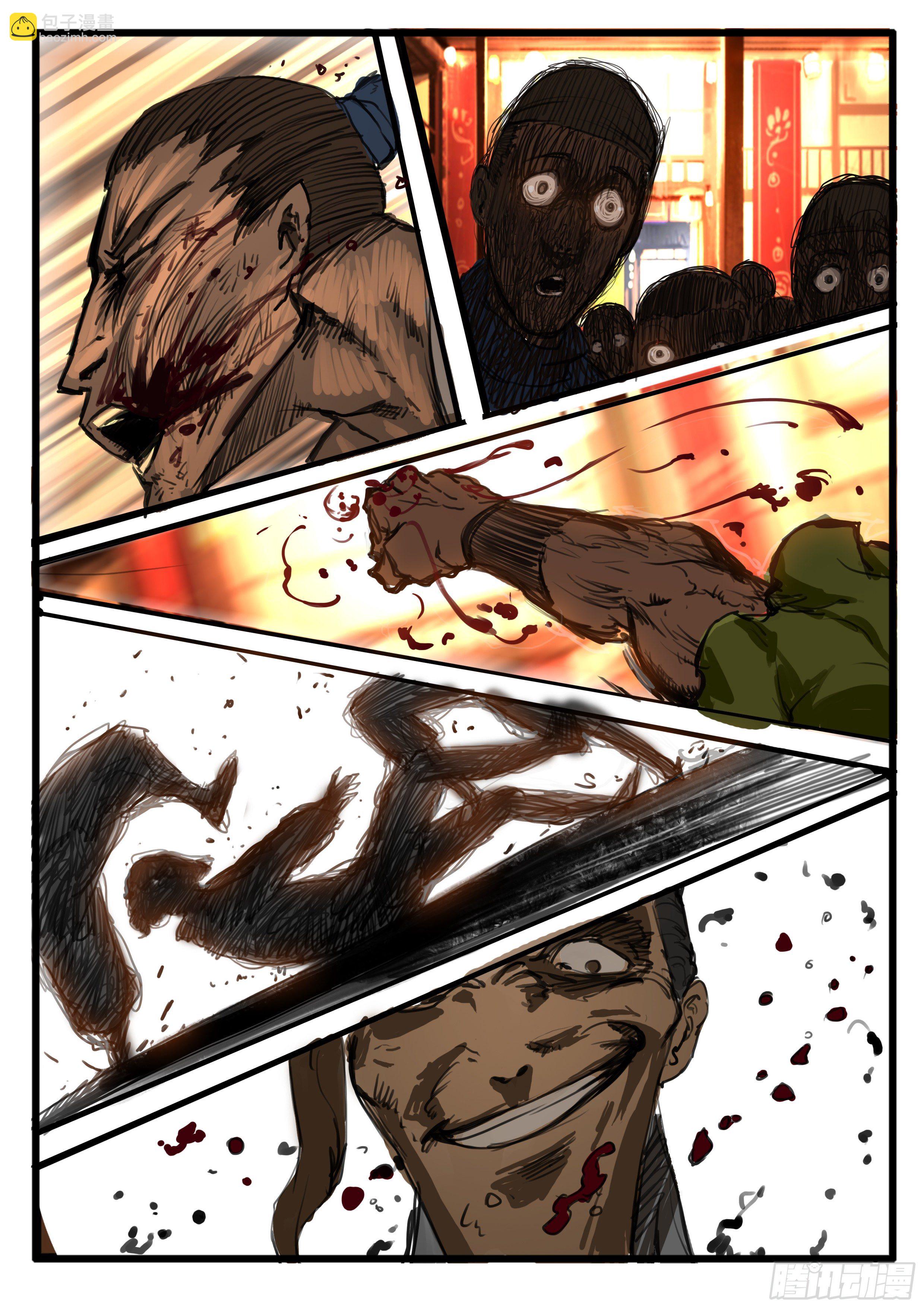 第21话 讲道理-第27话