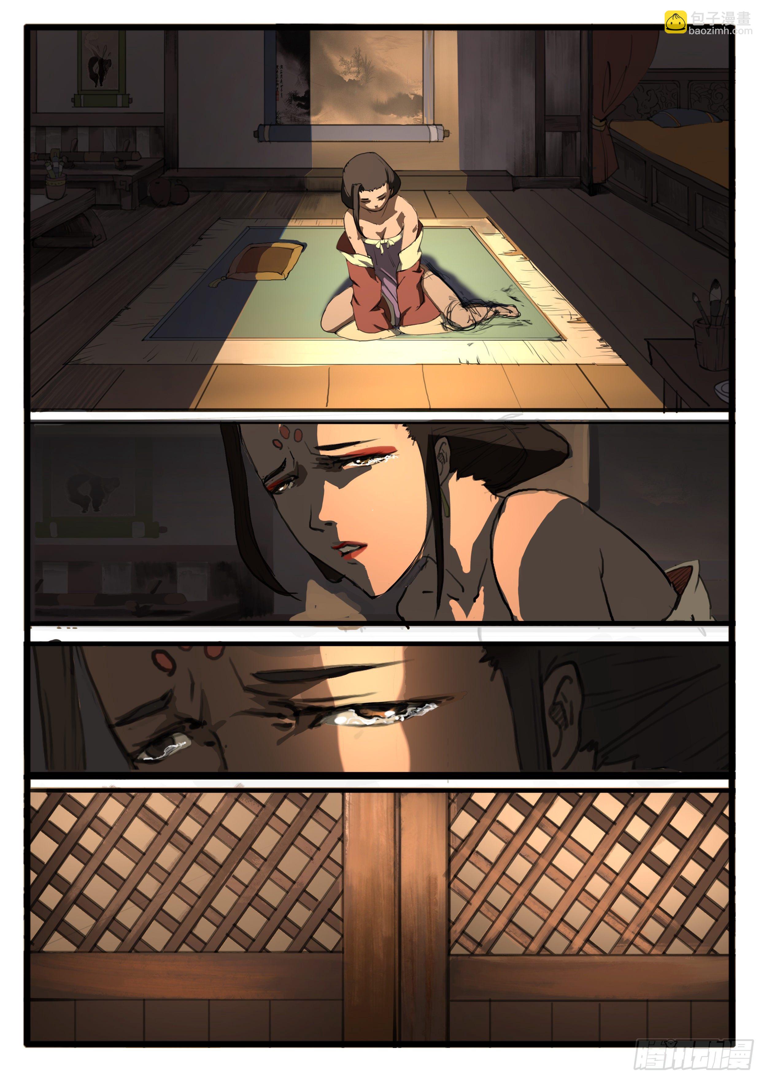 第23话 百姓百姓-第29话