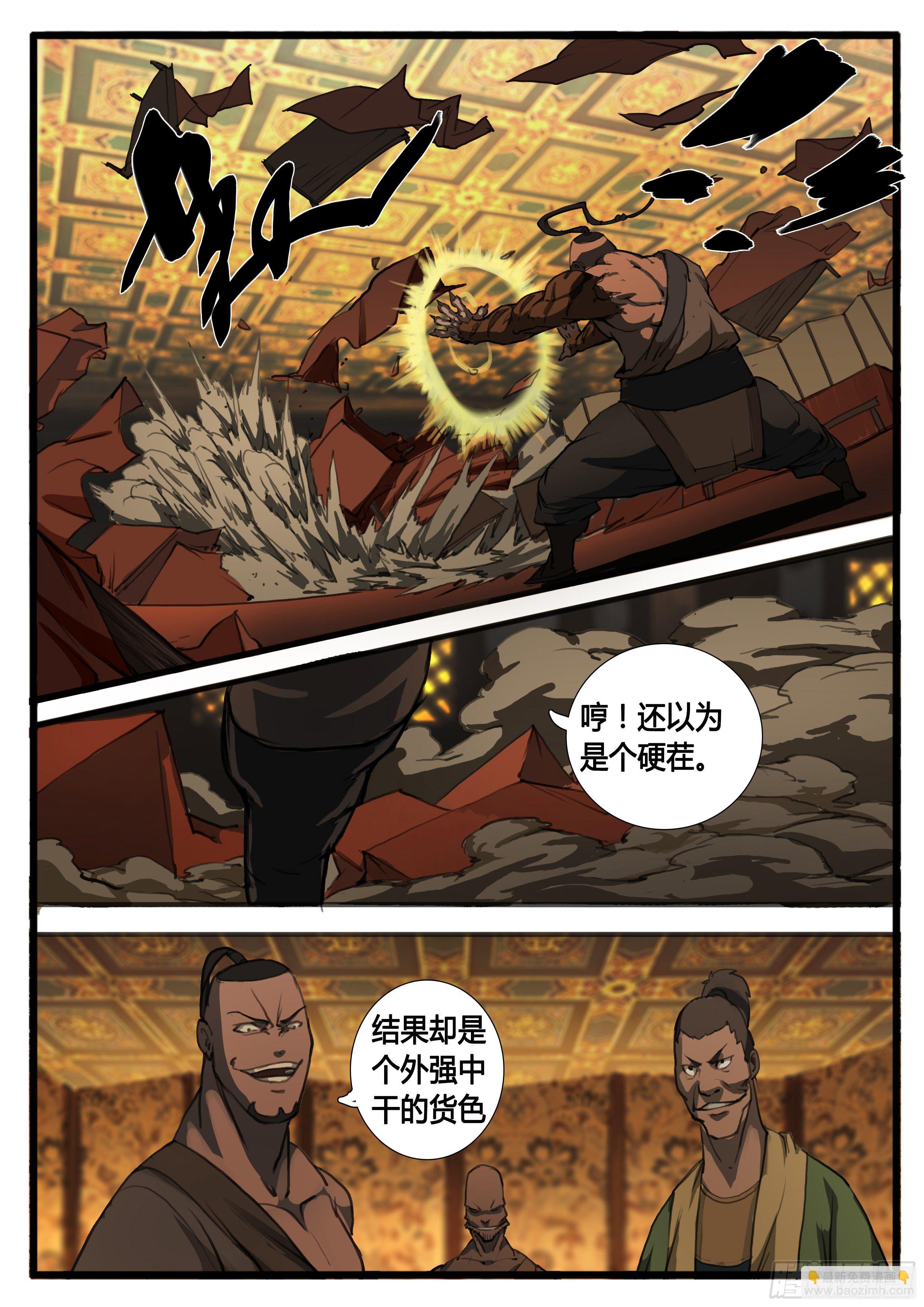 第25话 对不起-第31话