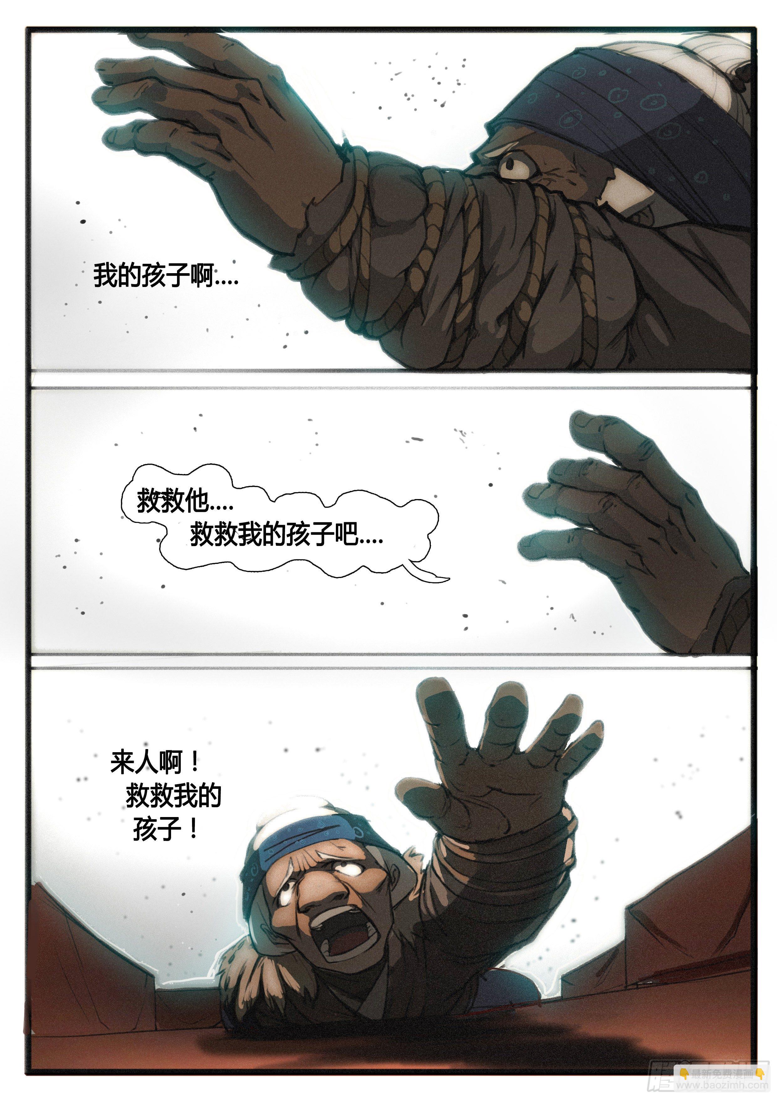 第25话 对不起-第31话