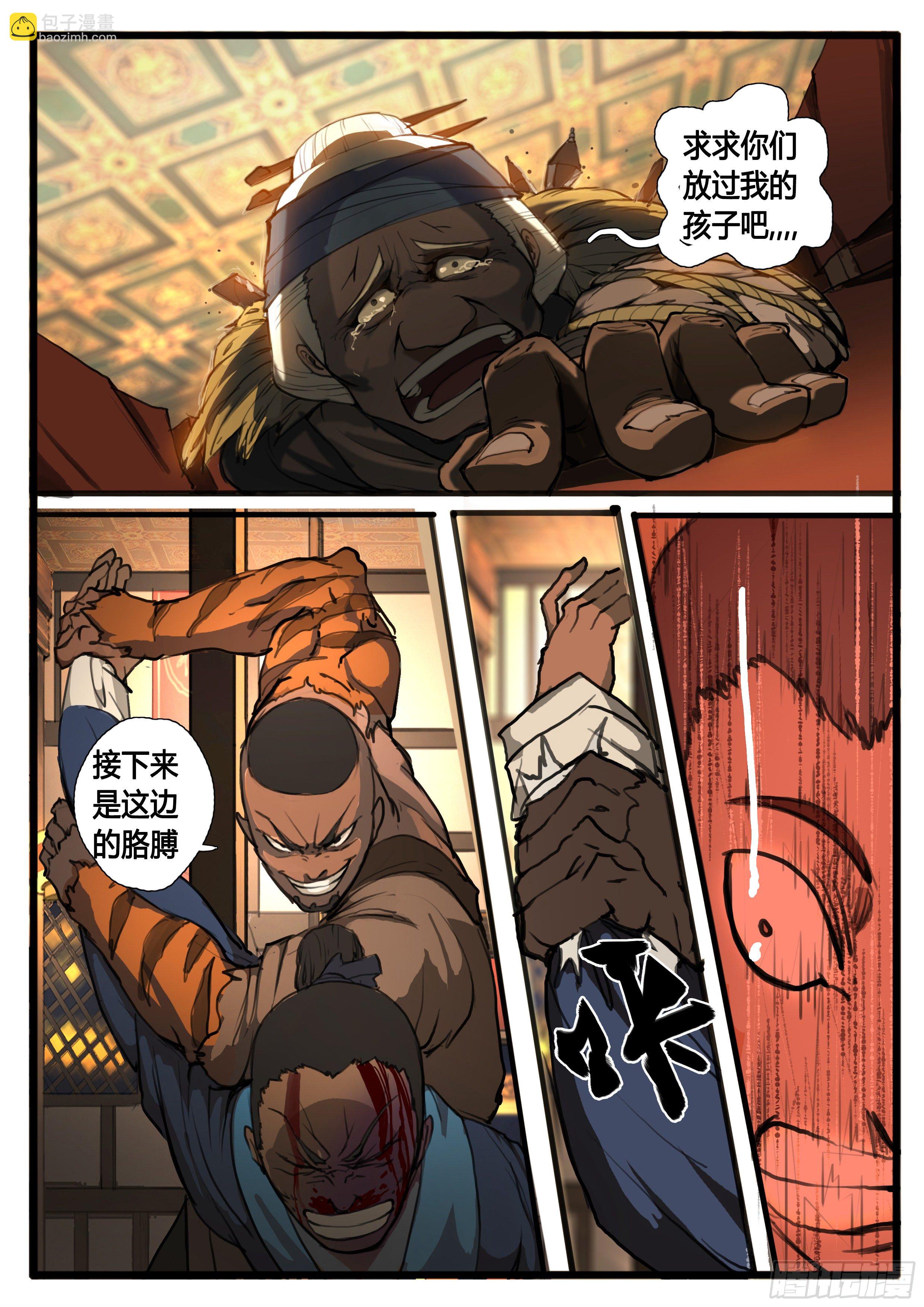 第25话 对不起-第31话