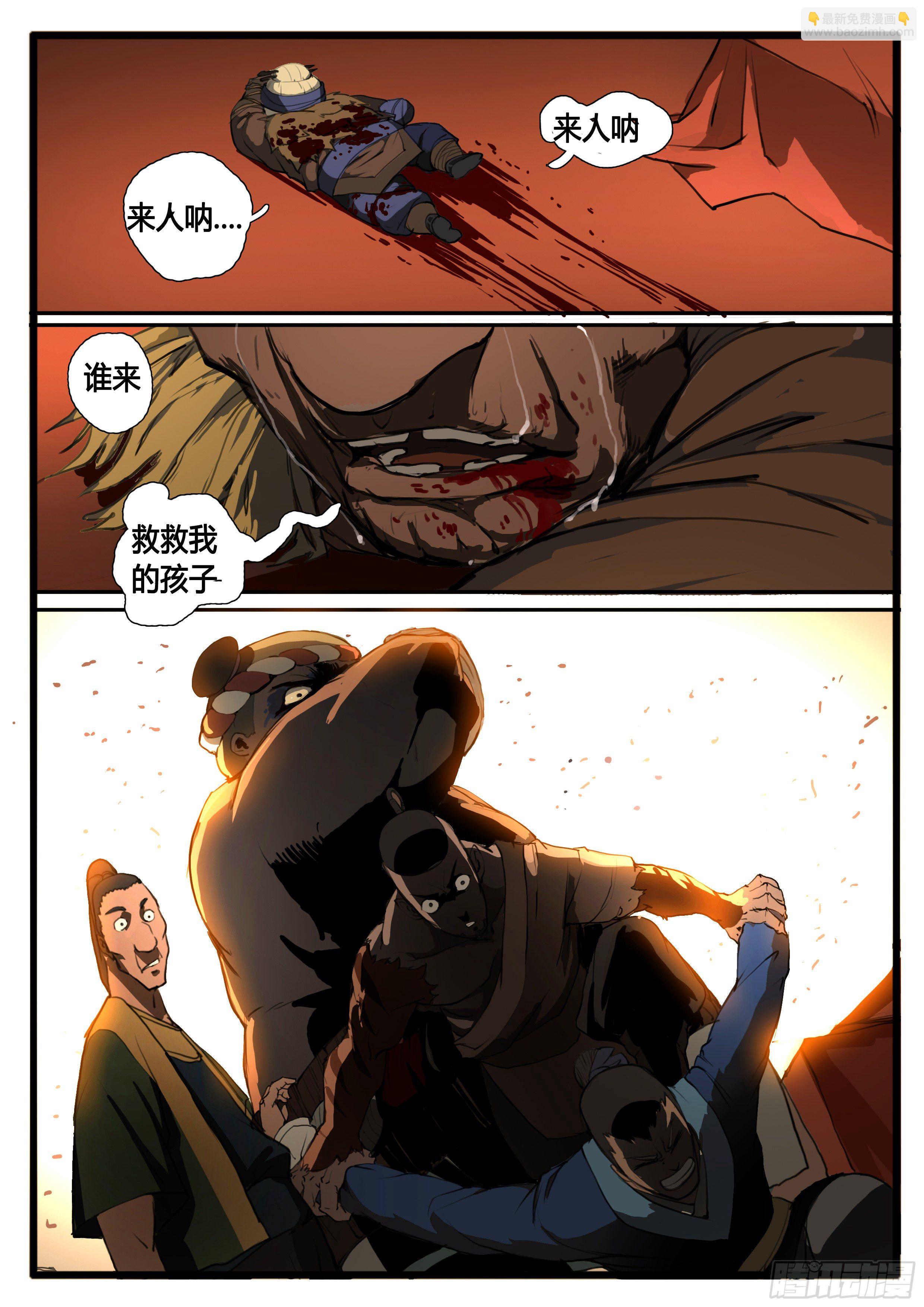 第25话 对不起-第31话