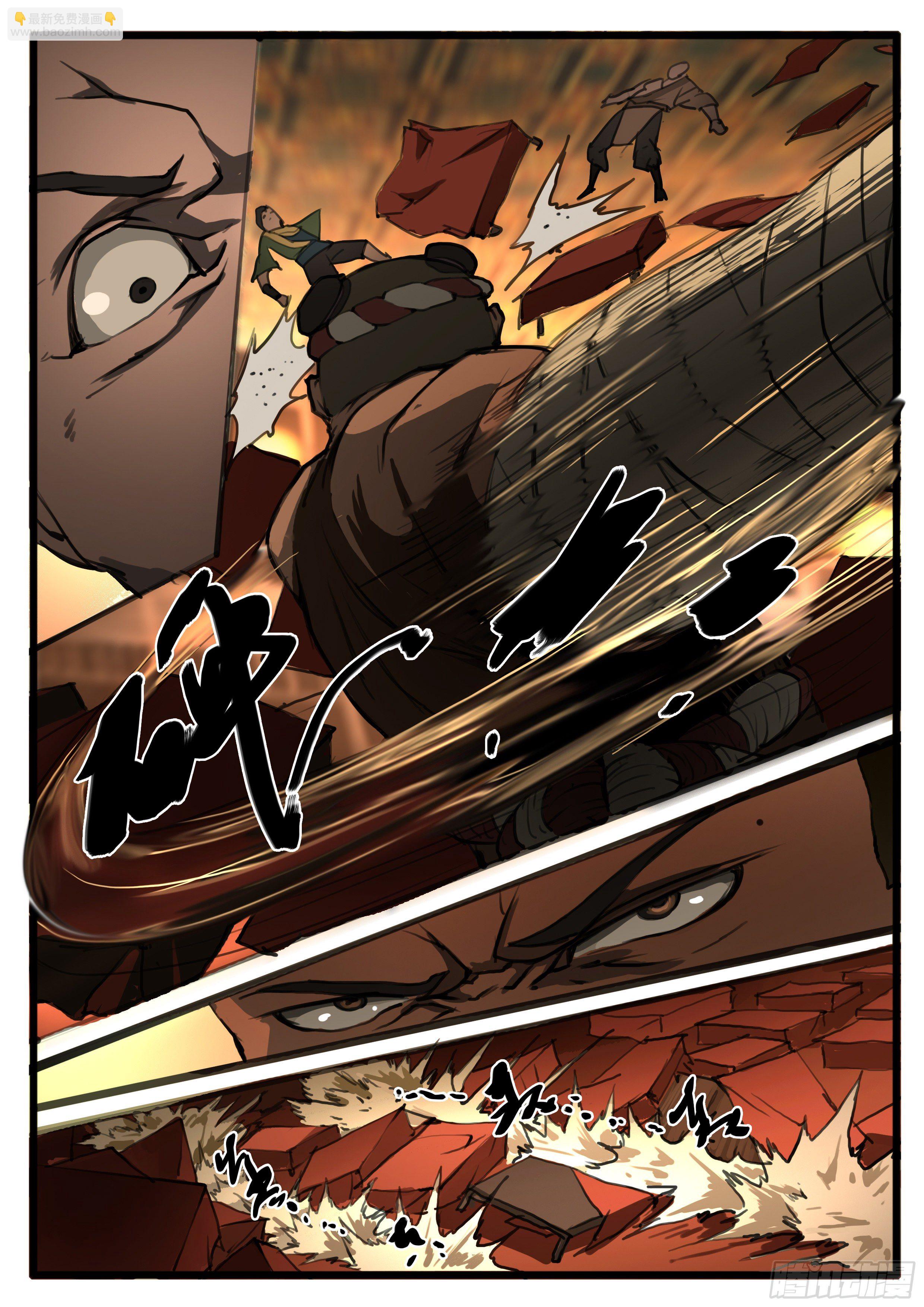 第25话 对不起-第31话