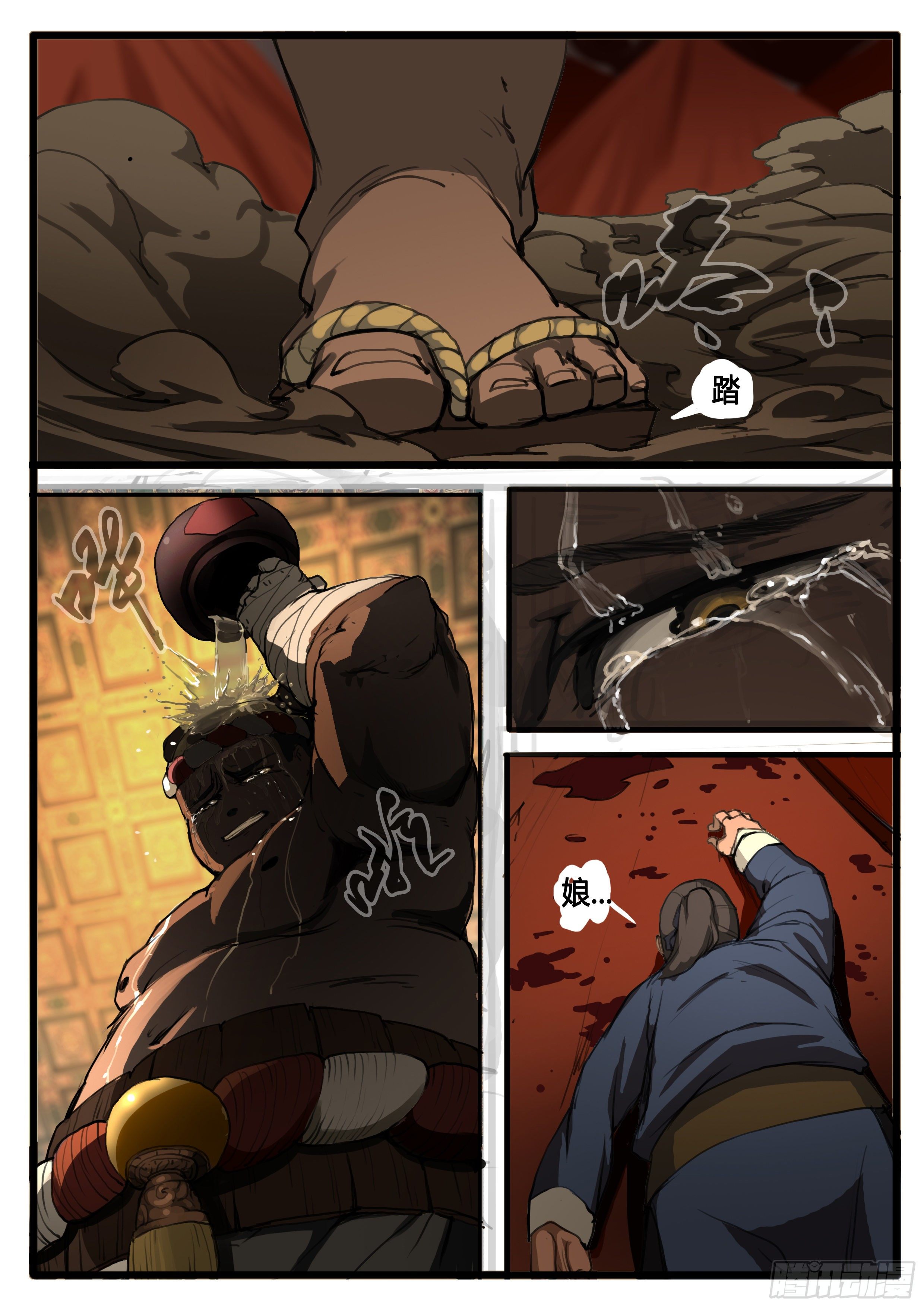 第25话 对不起-第31话