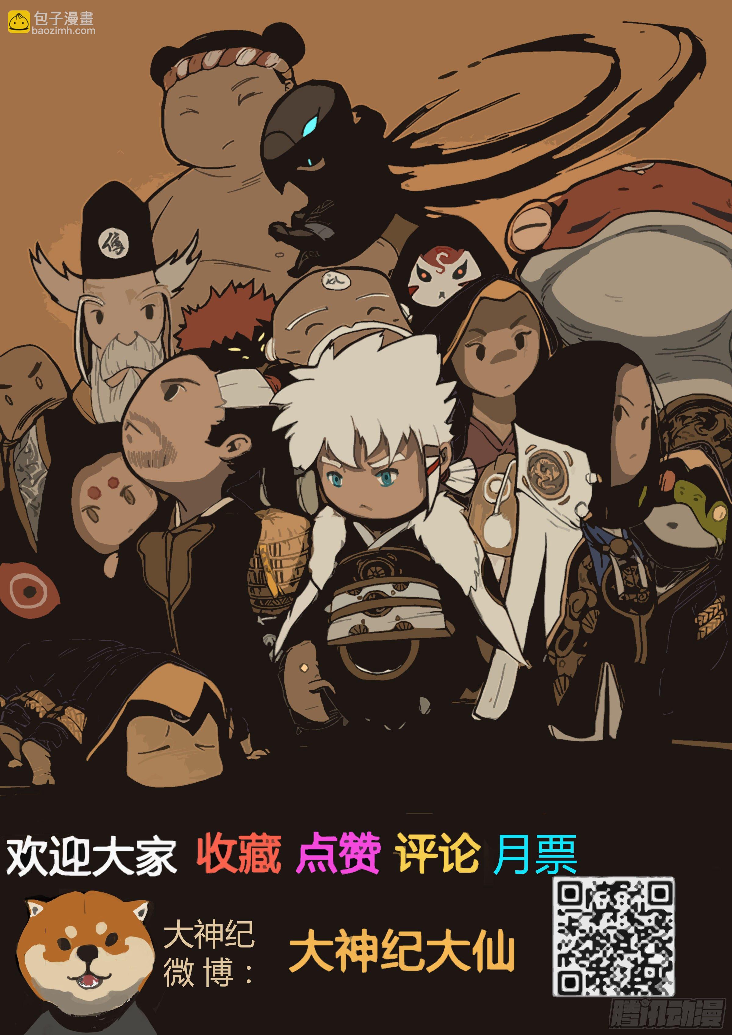 第25话 对不起-第31话