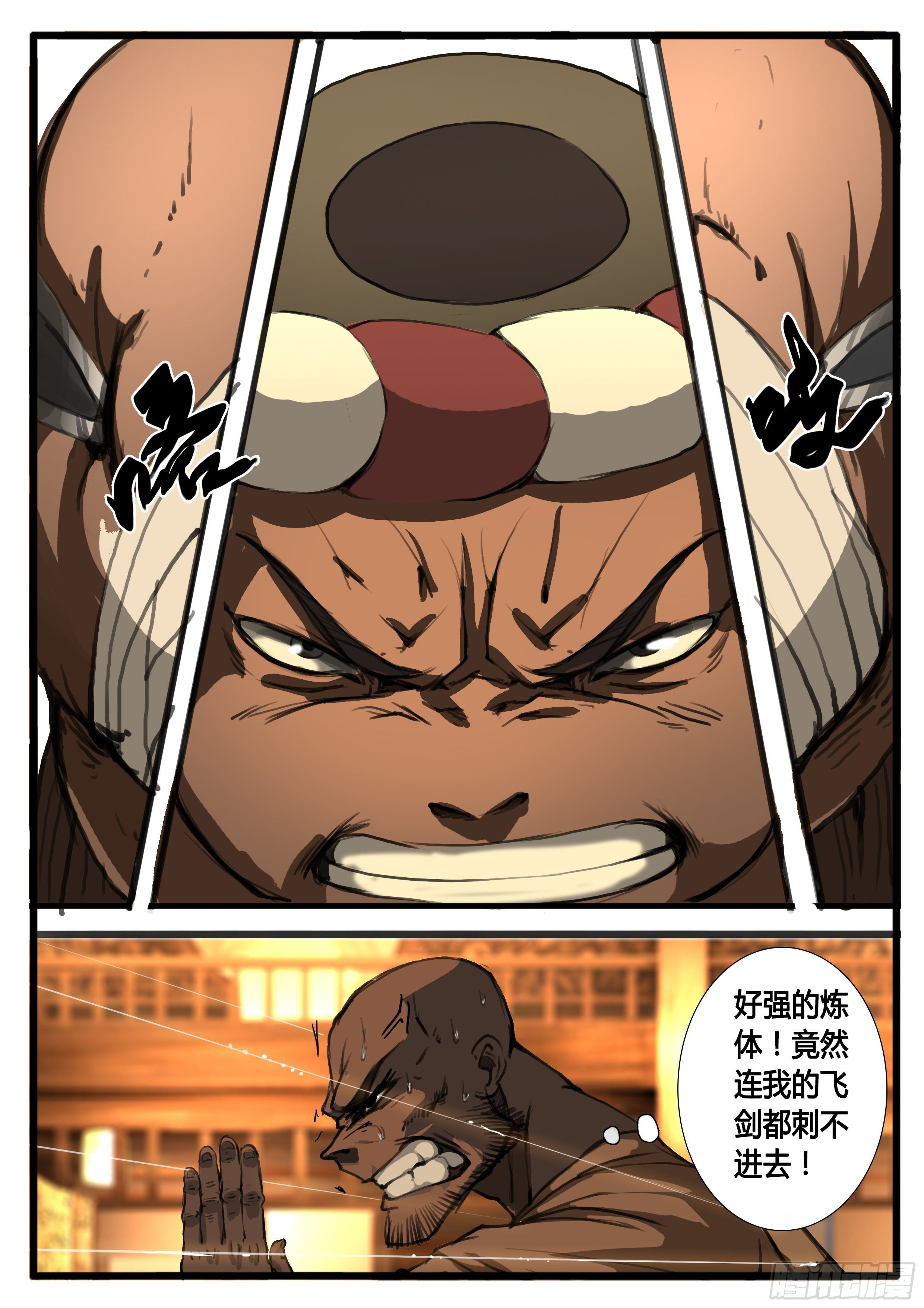 第25话 对不起-第31话