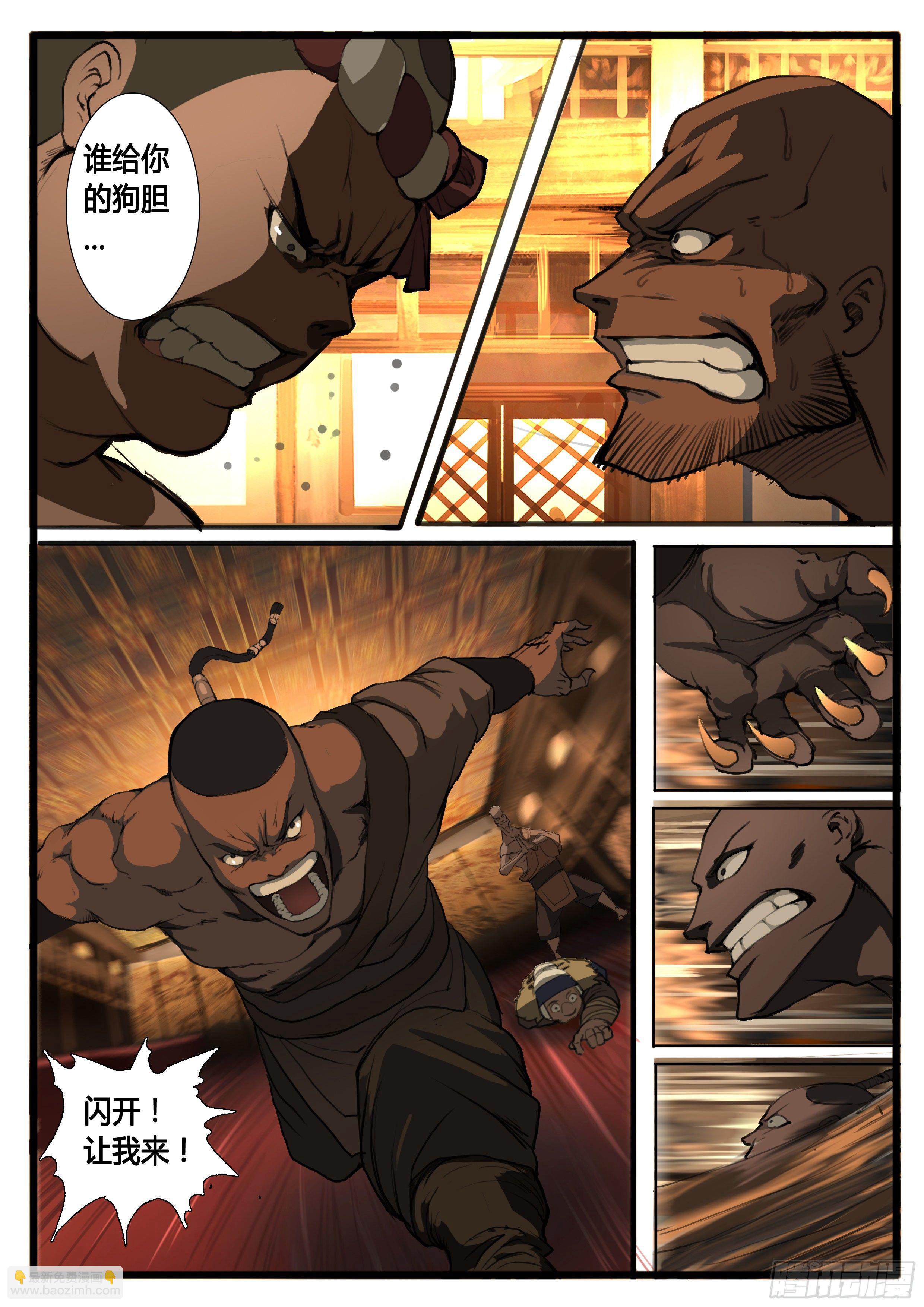 第25话 对不起-第31话