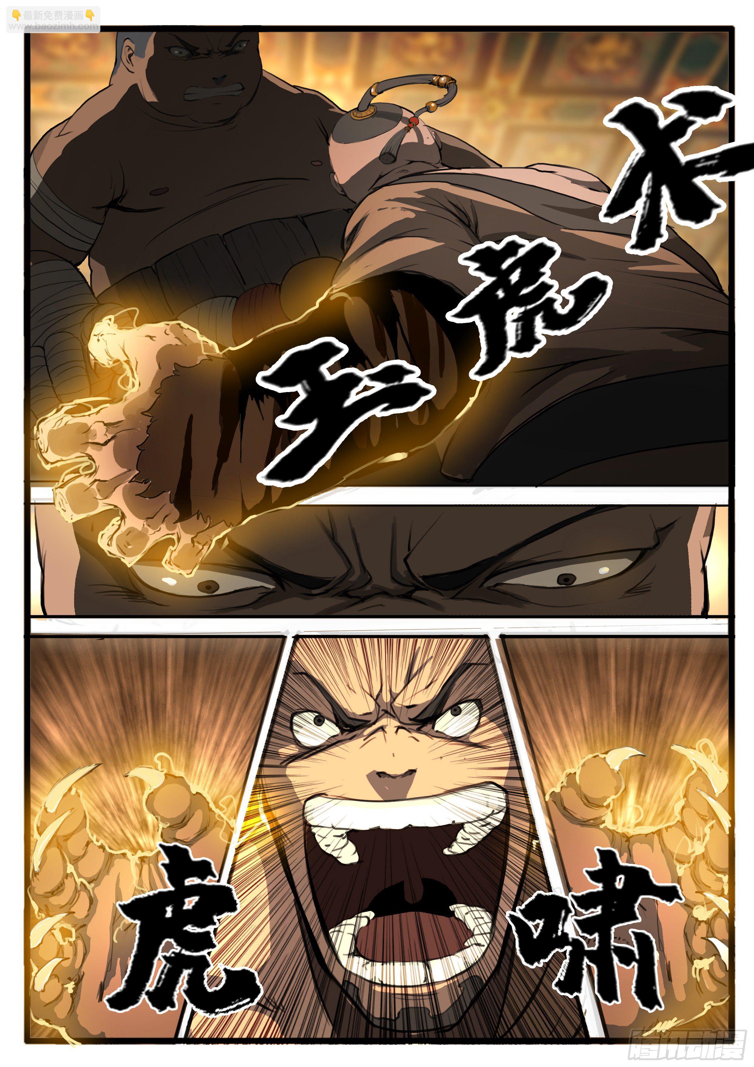 第25话 对不起-第31话