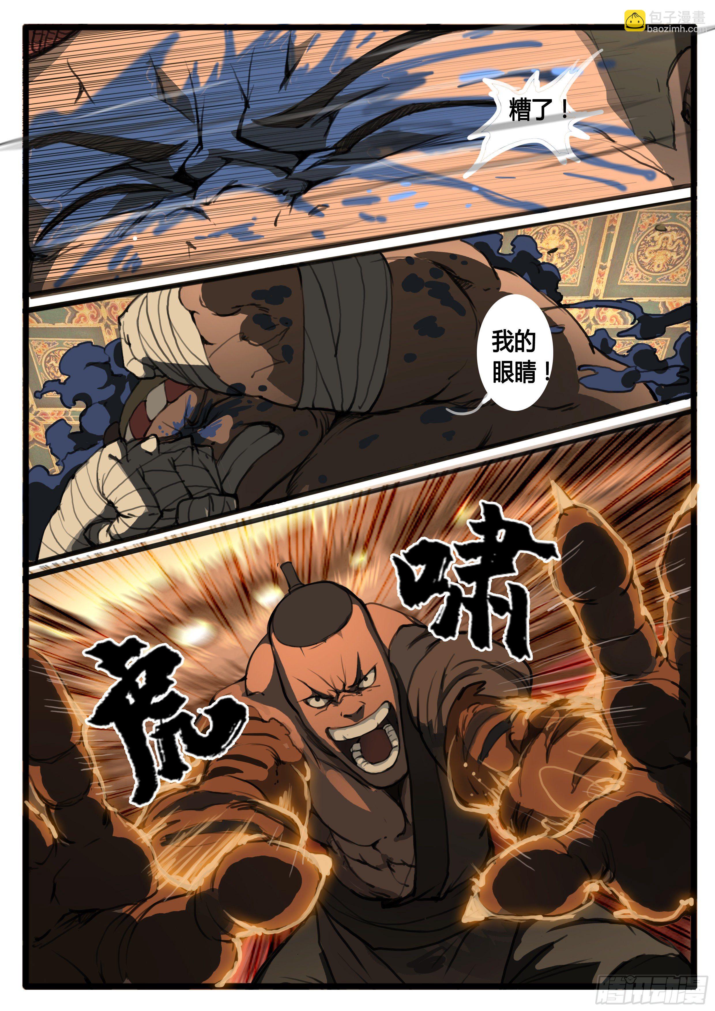 第25话 对不起-第31话