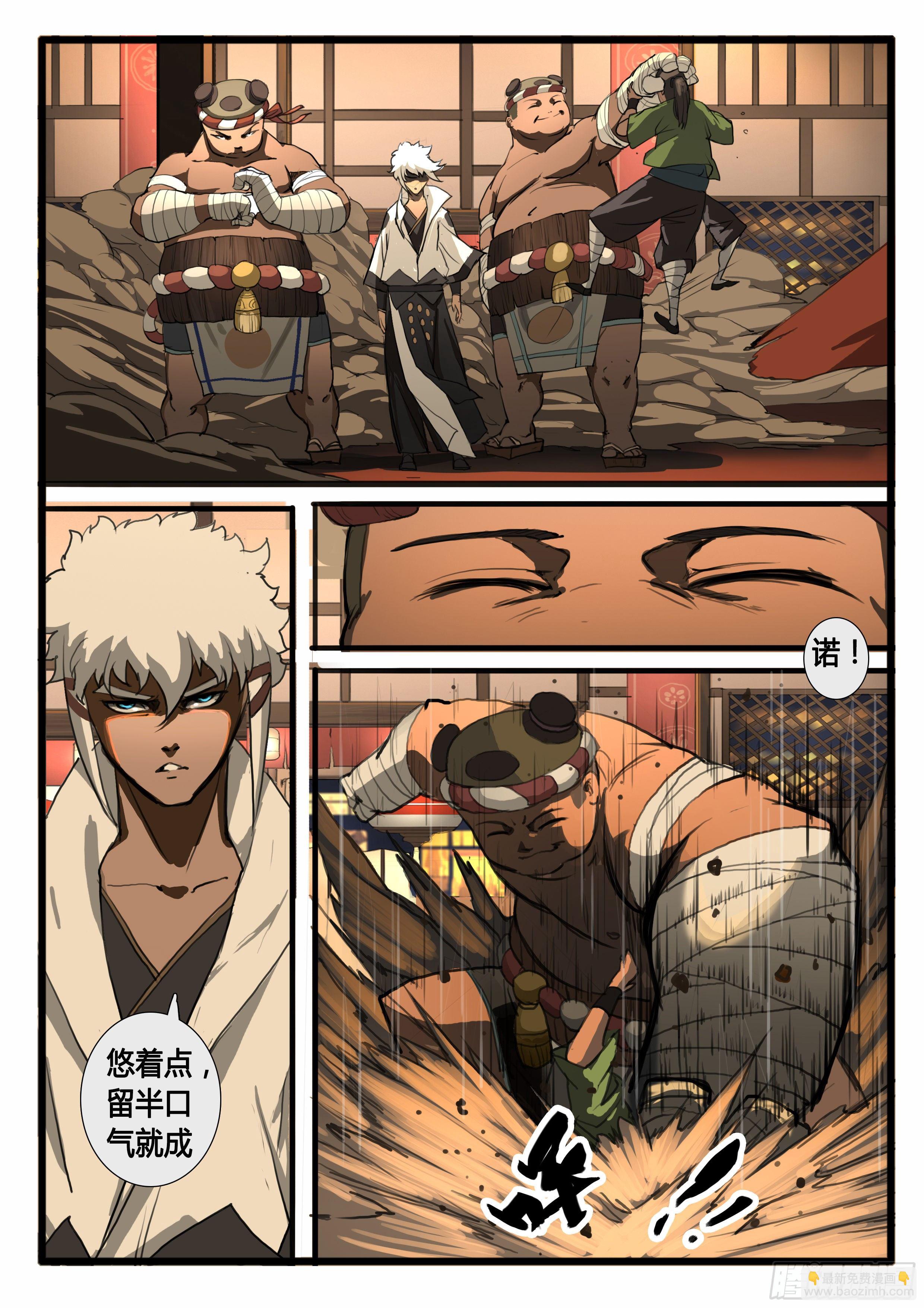 第27话  小虾米-第33话