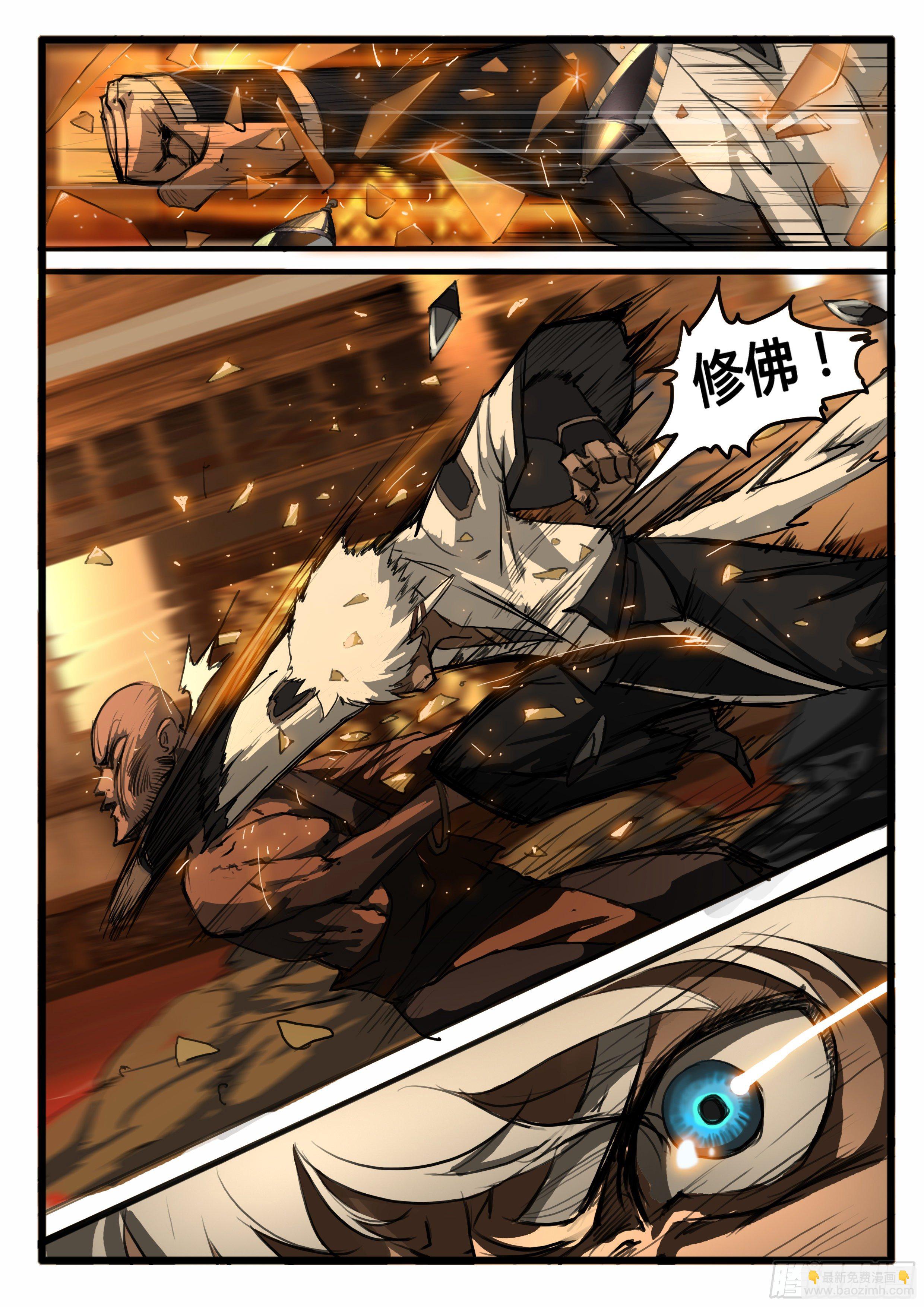 第27话  小虾米-第33话