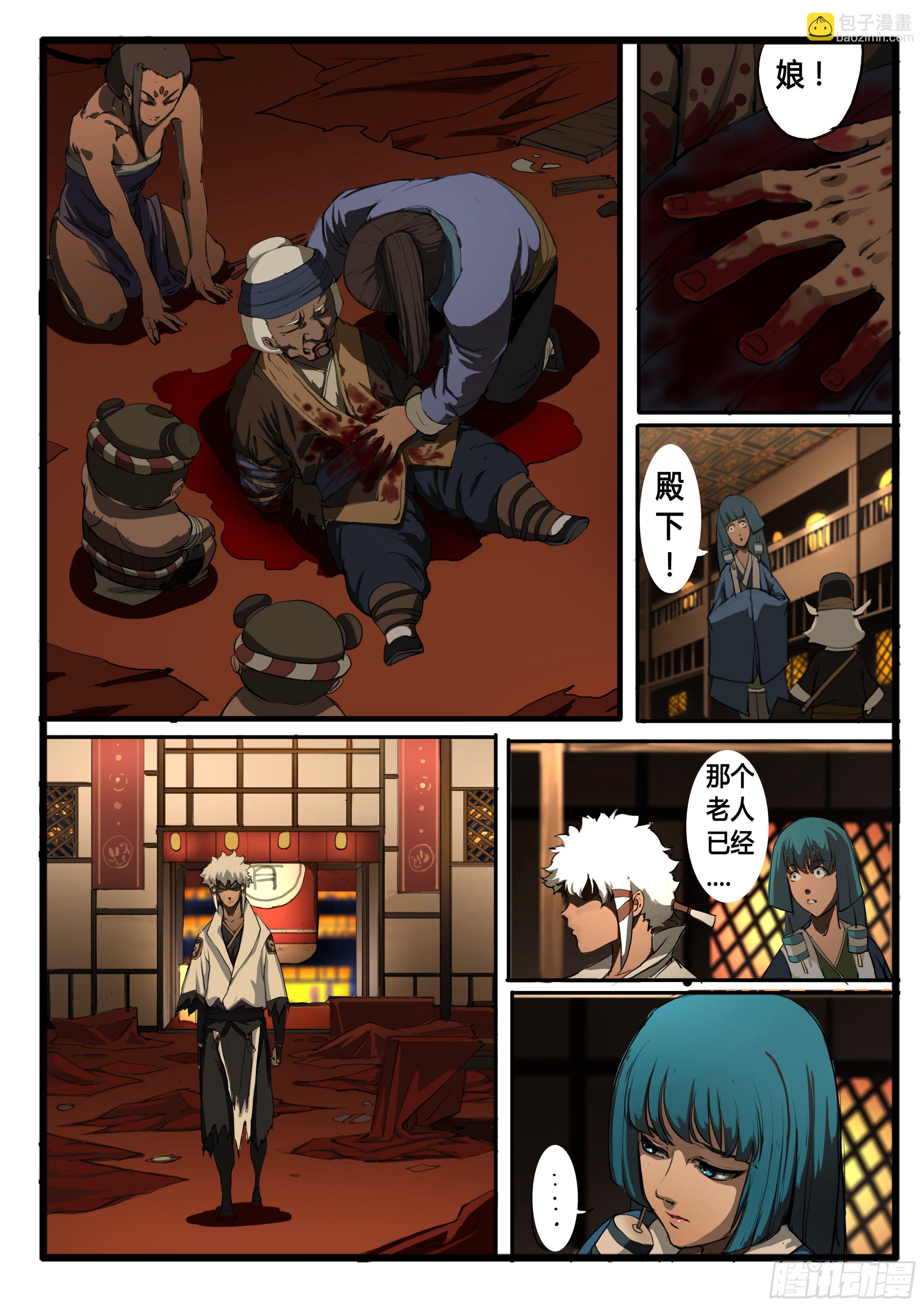 第31话 天下-第37话